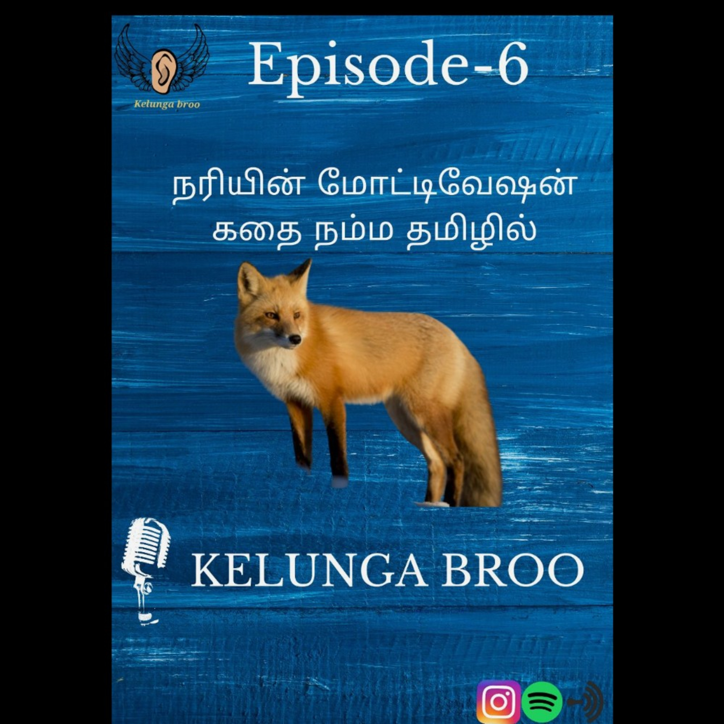 Kelunga broo..
