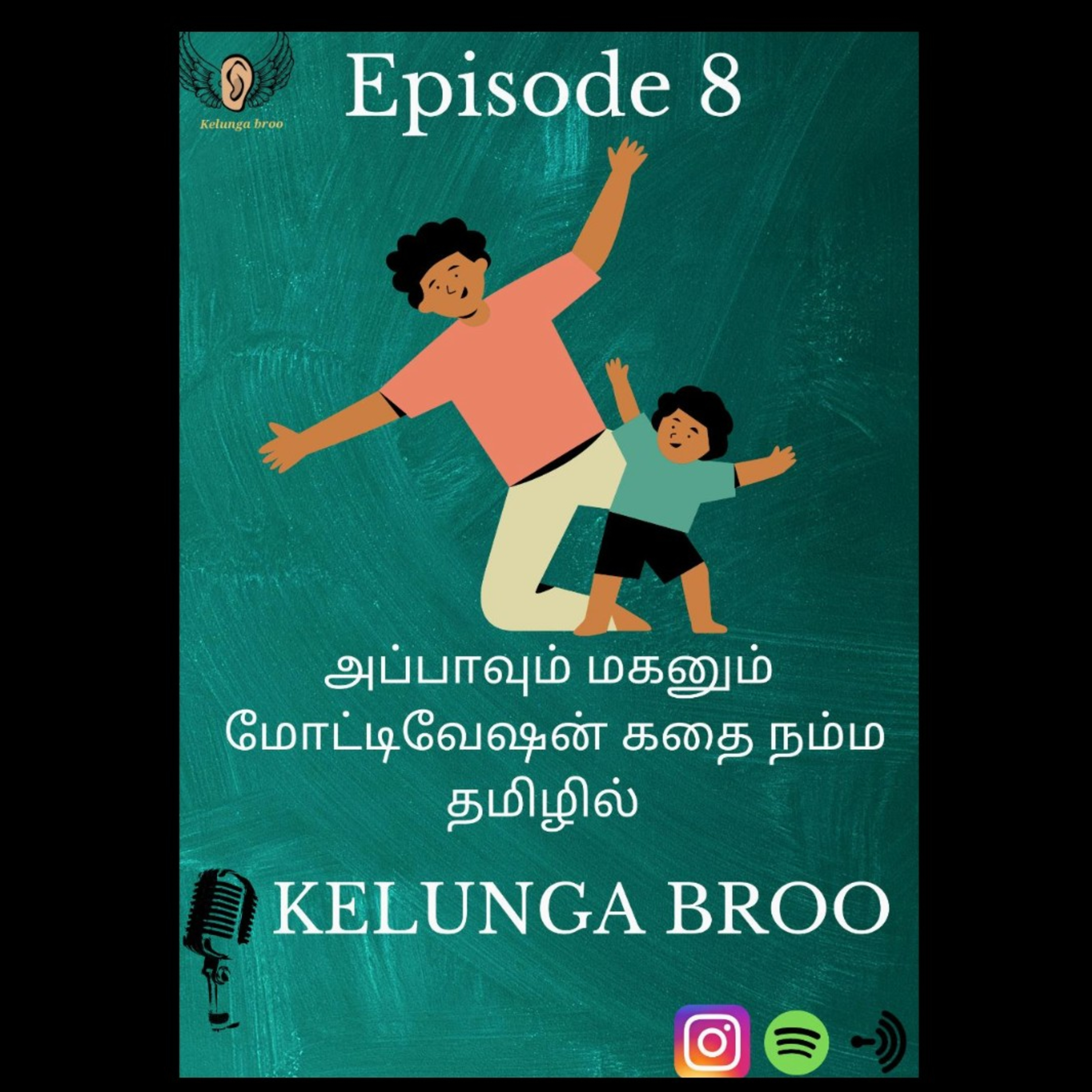 Kelunga broo..
