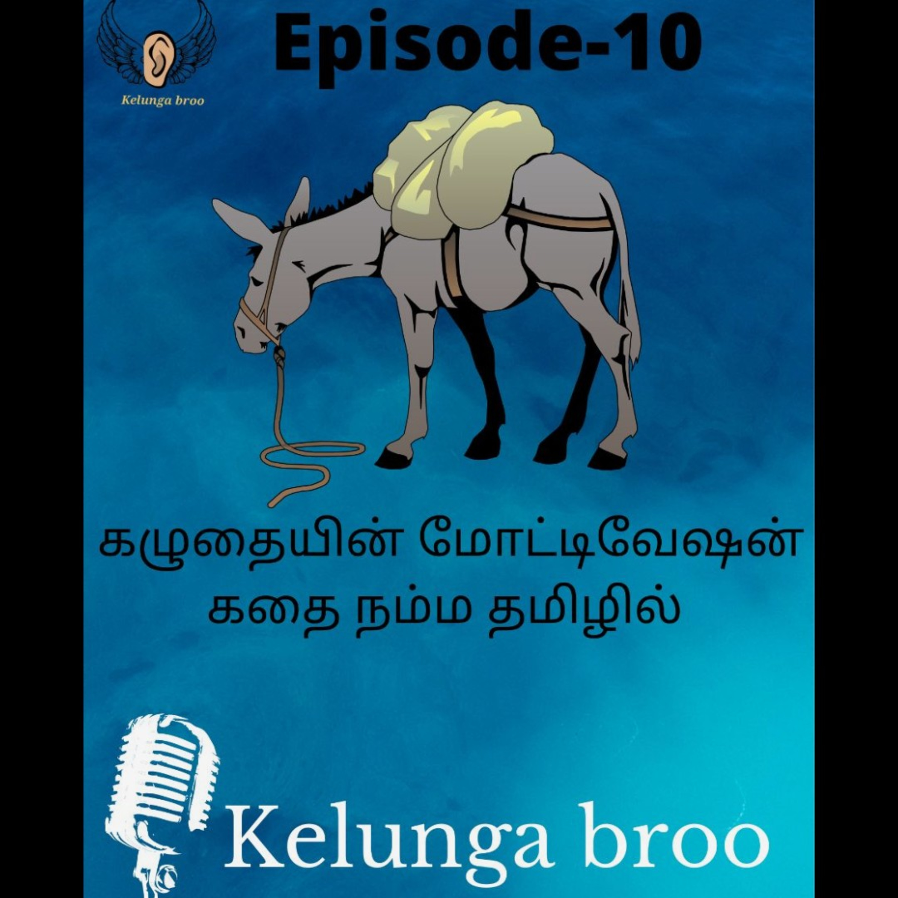 Kelunga broo..