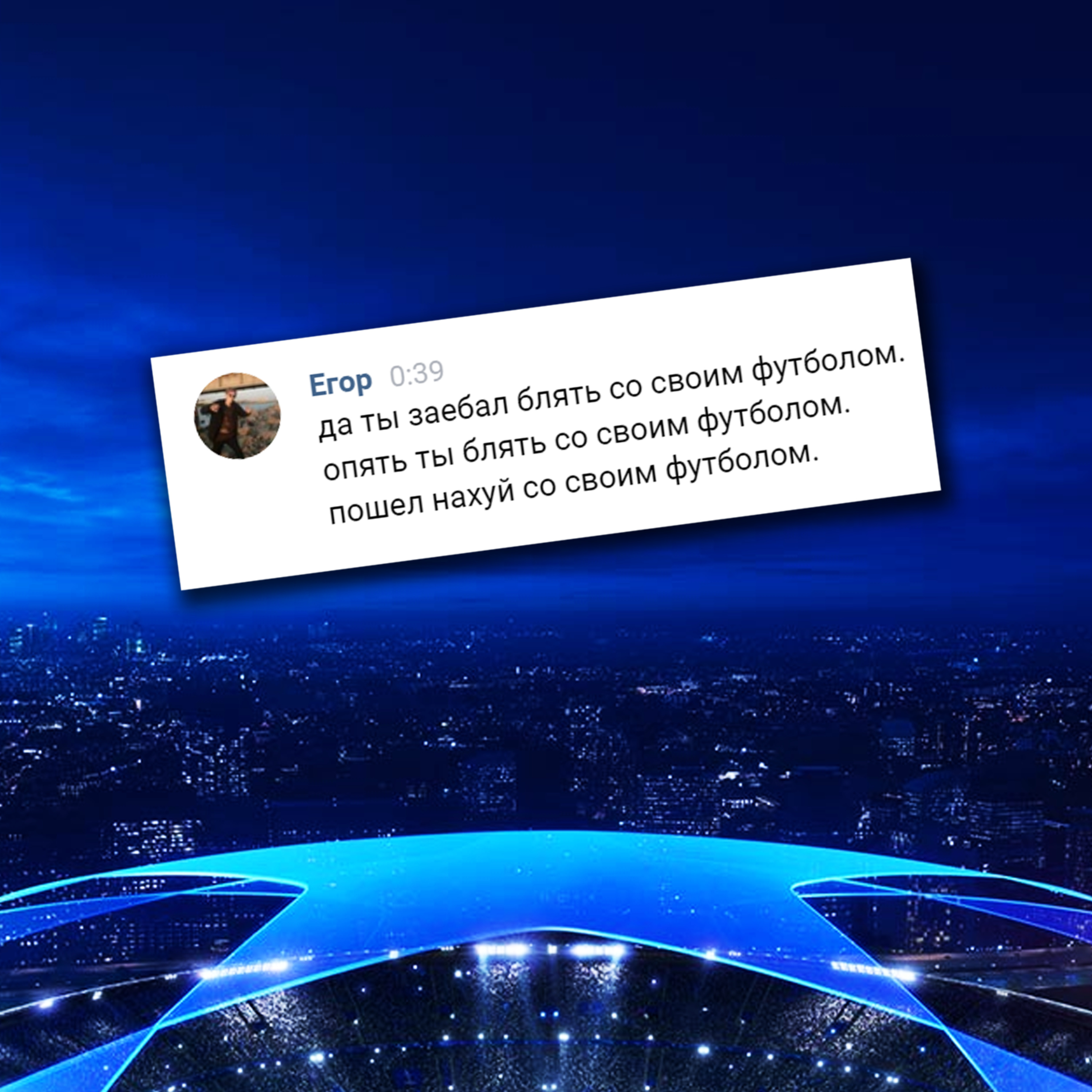 Жеребьевка ЛИГИ ЧЕМПИОНОВ