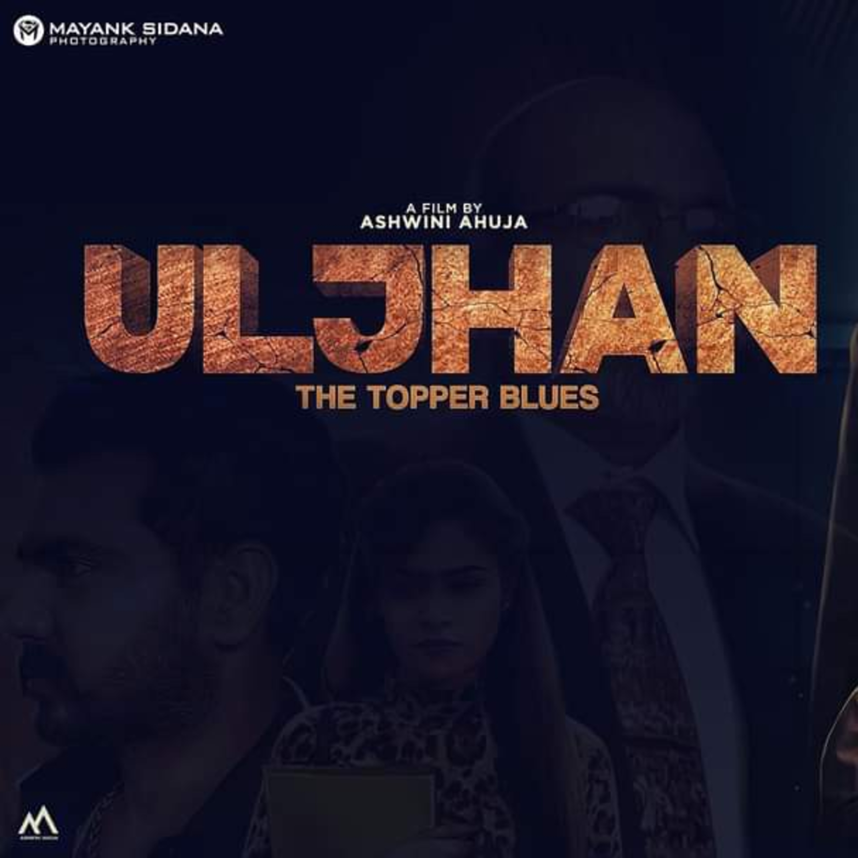 Sahitya Aur Cinema