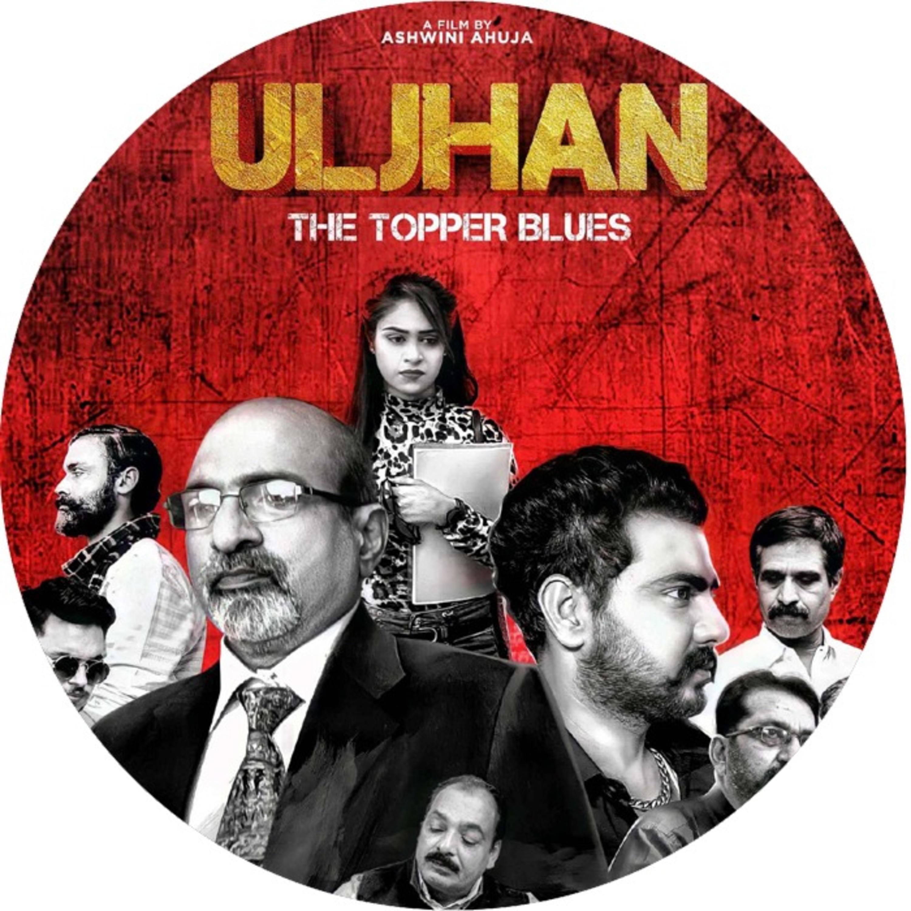 Sahitya Aur Cinema