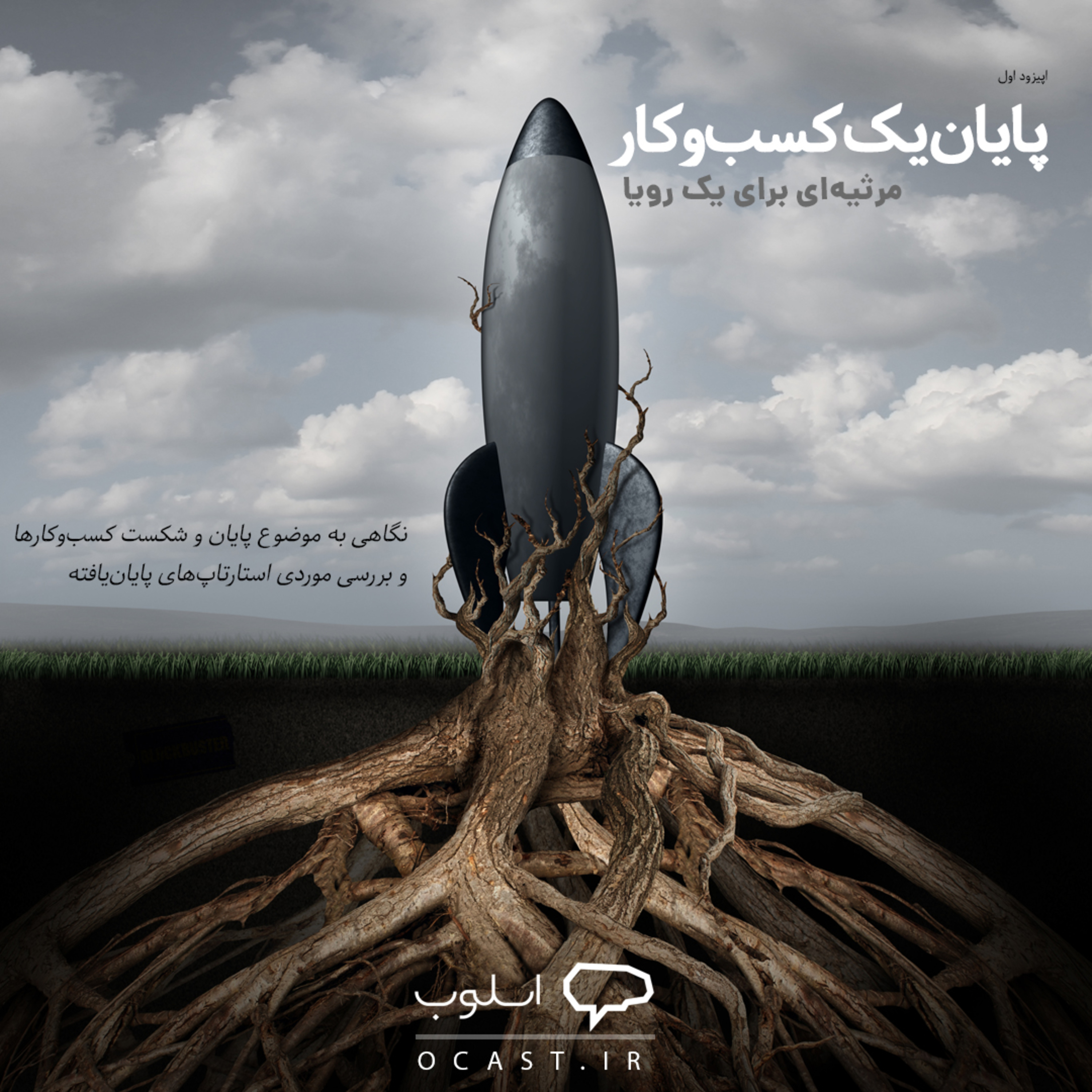Osloub | اسلوب
