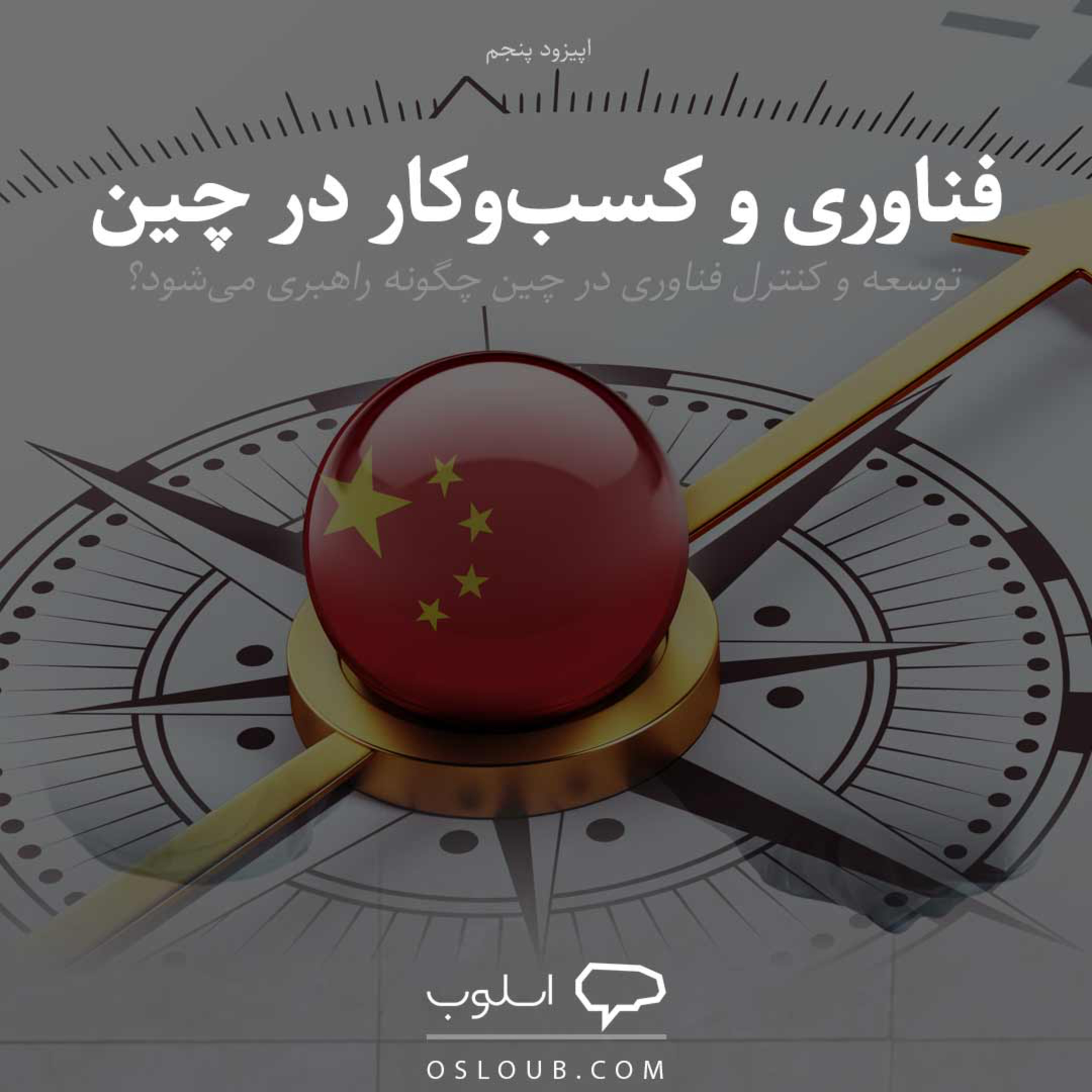 Osloub | اسلوب
