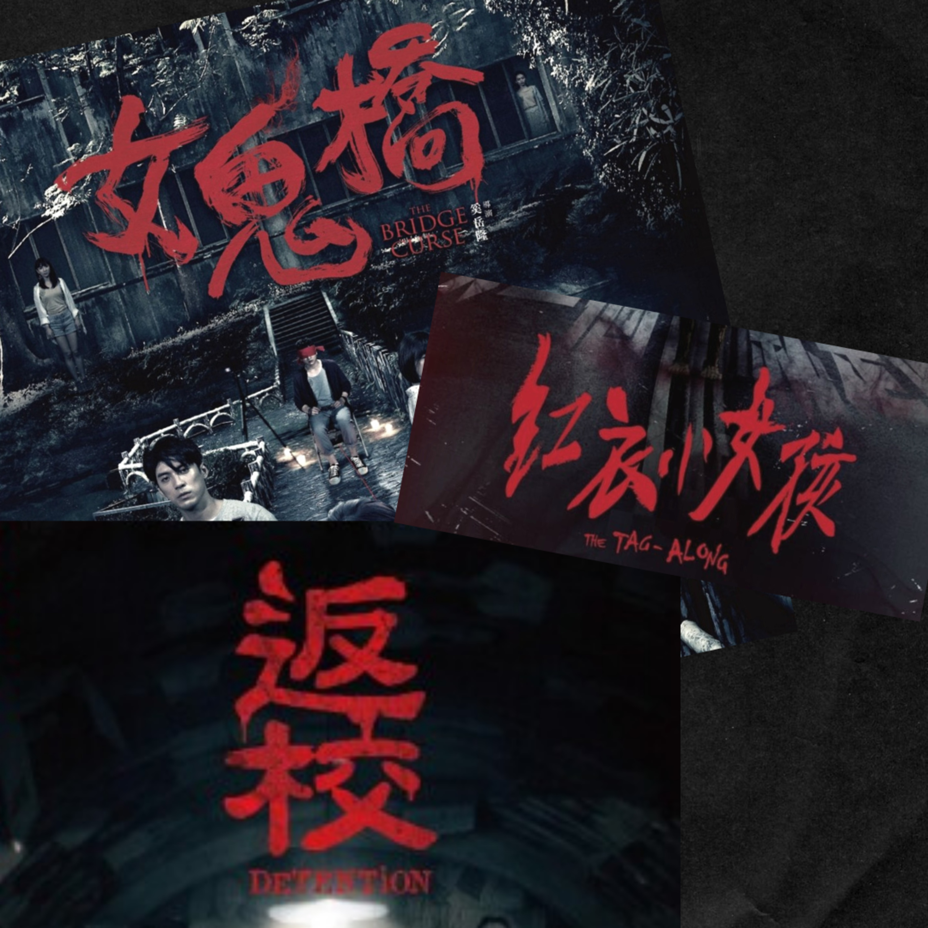 EP07|台灣恐怖片的前世今生(上集) thumbnail