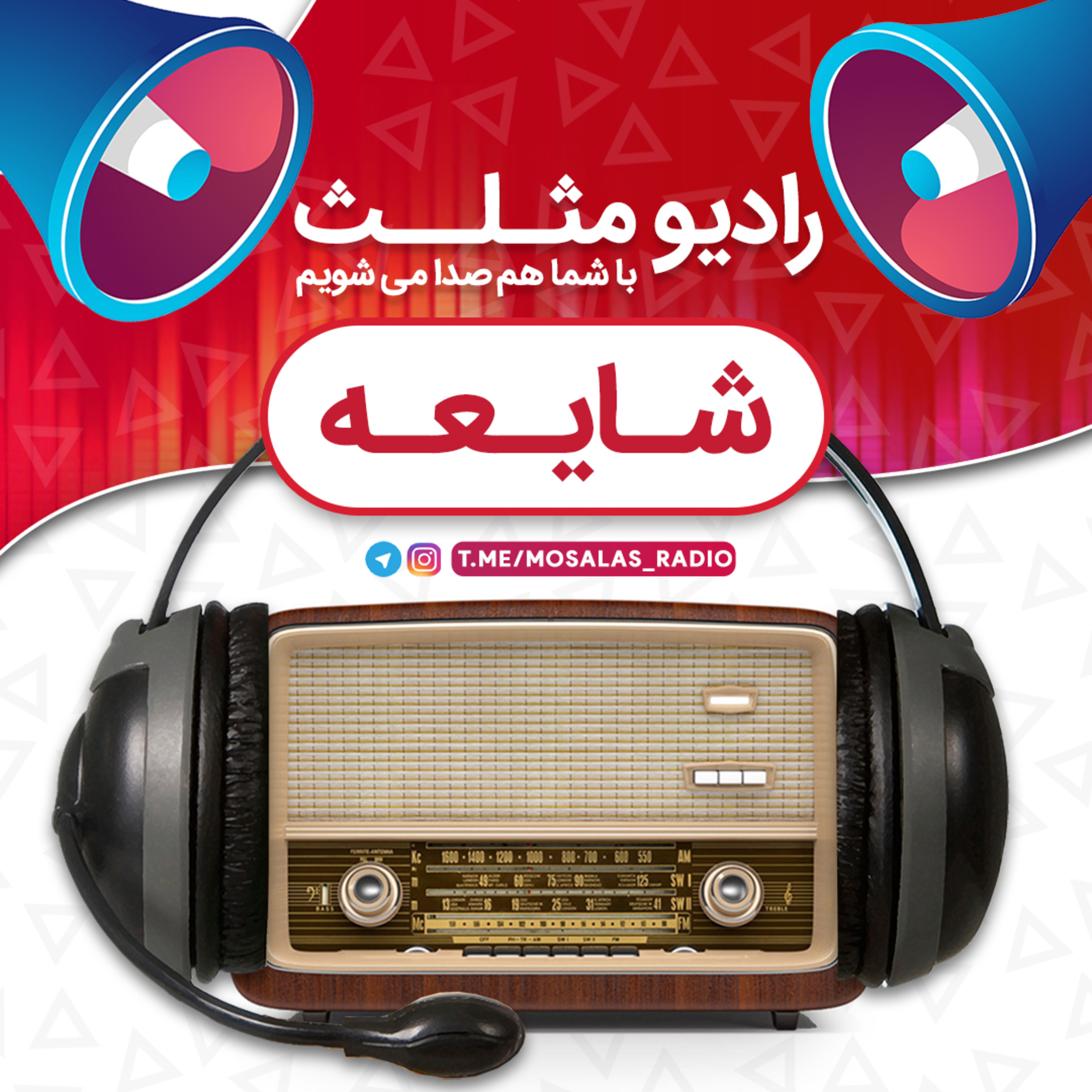 کاور قسمت هشتم (شایعه )