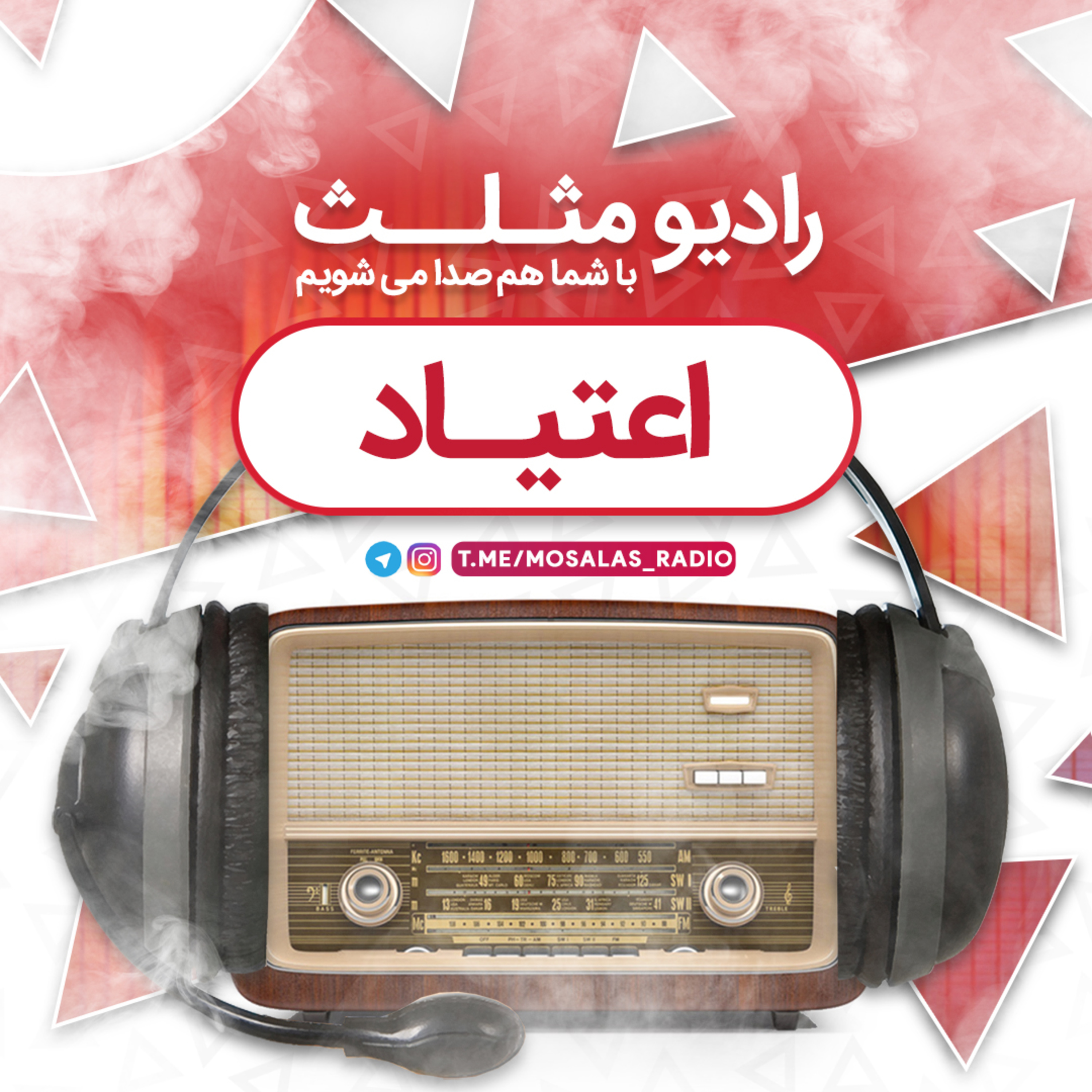 کاور قسمت دهم (اعتیاد)