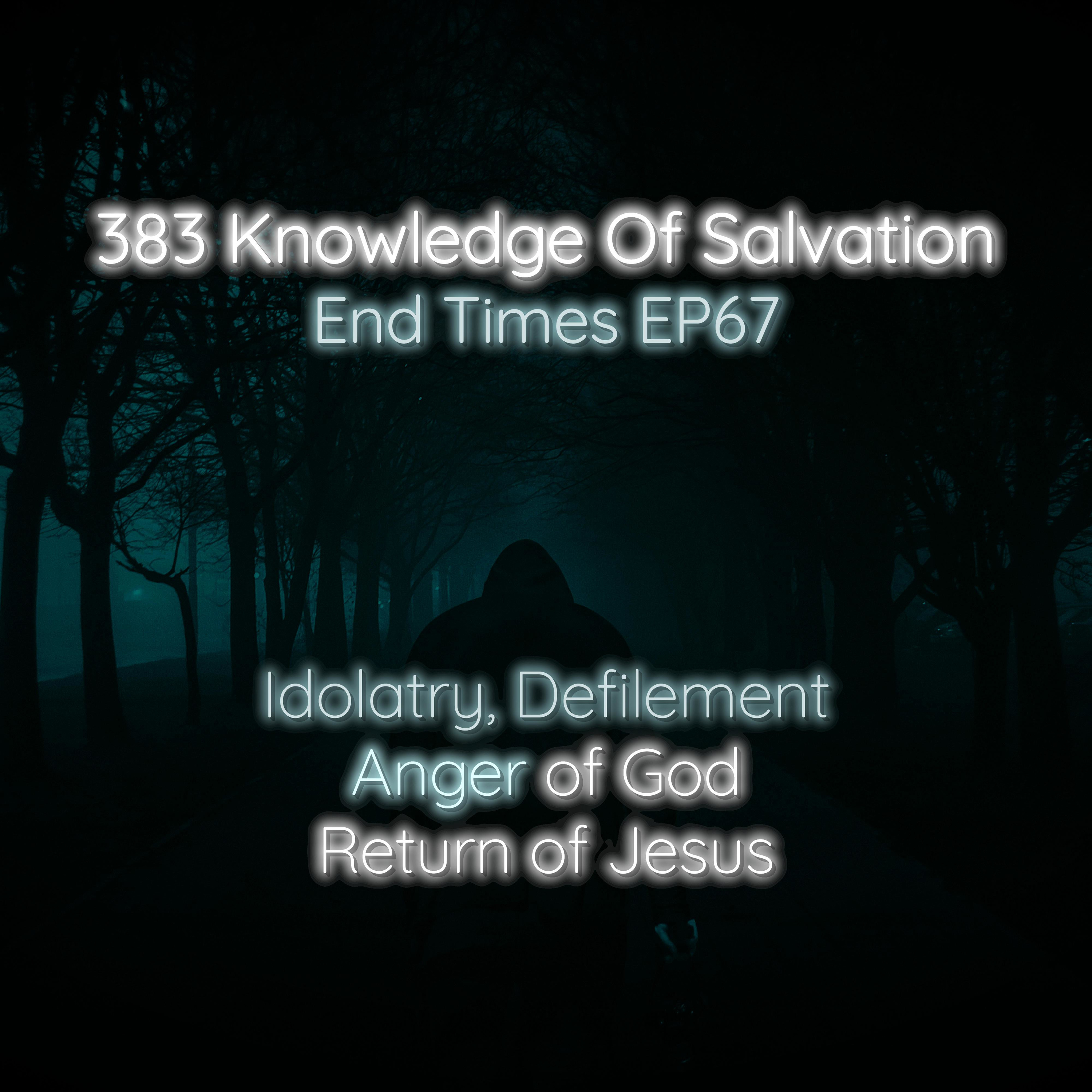 Knowledge Of Salvation
