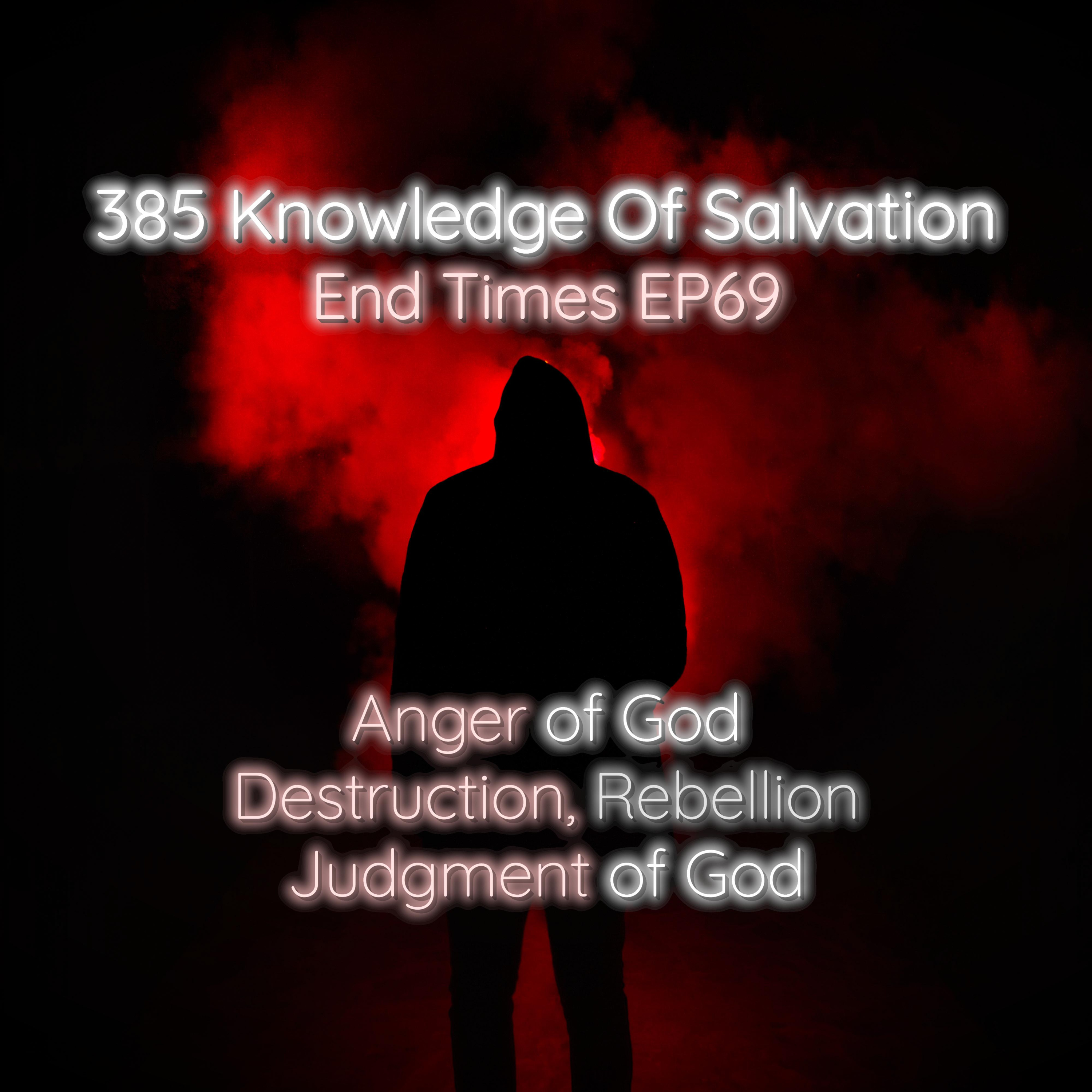 Knowledge Of Salvation