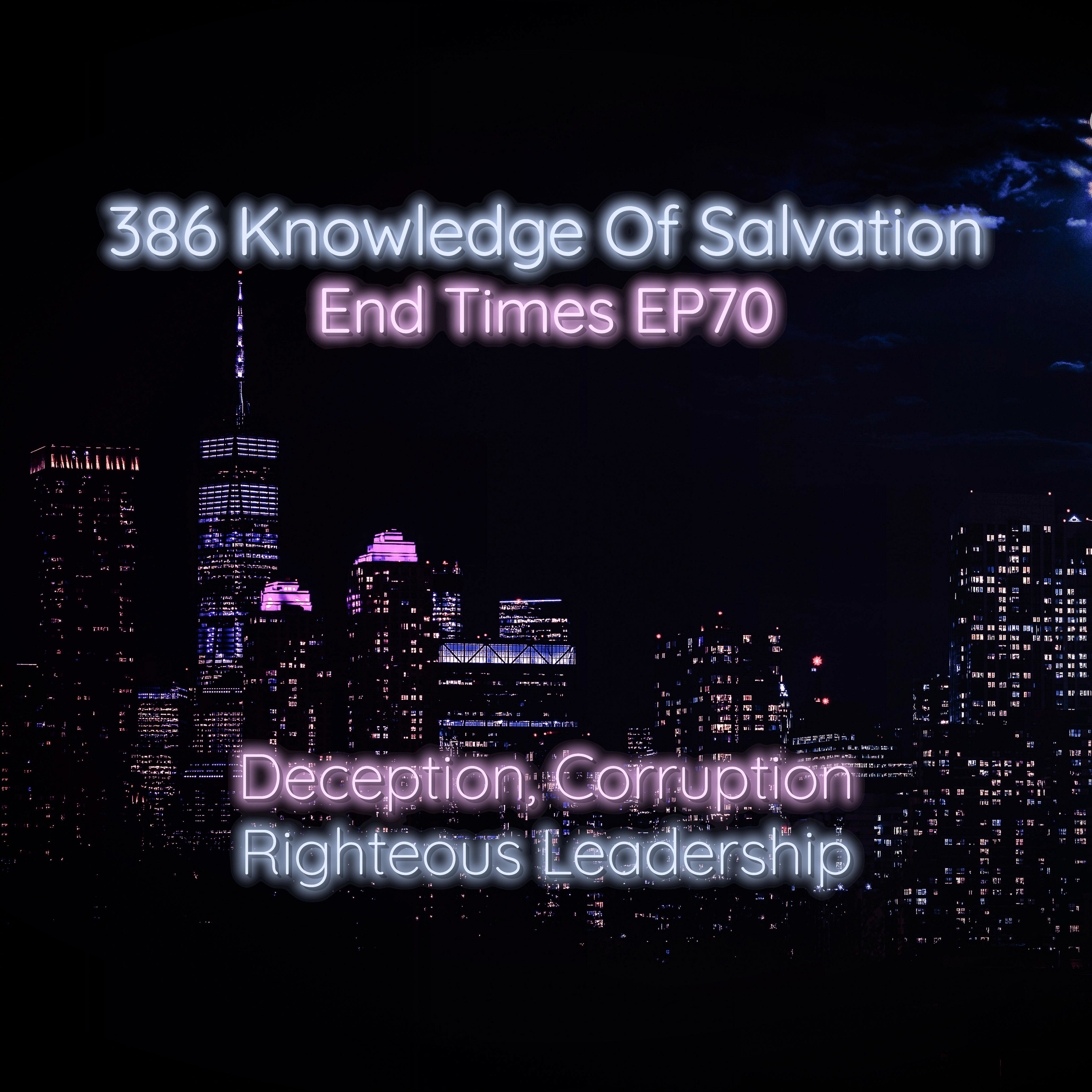 Knowledge Of Salvation