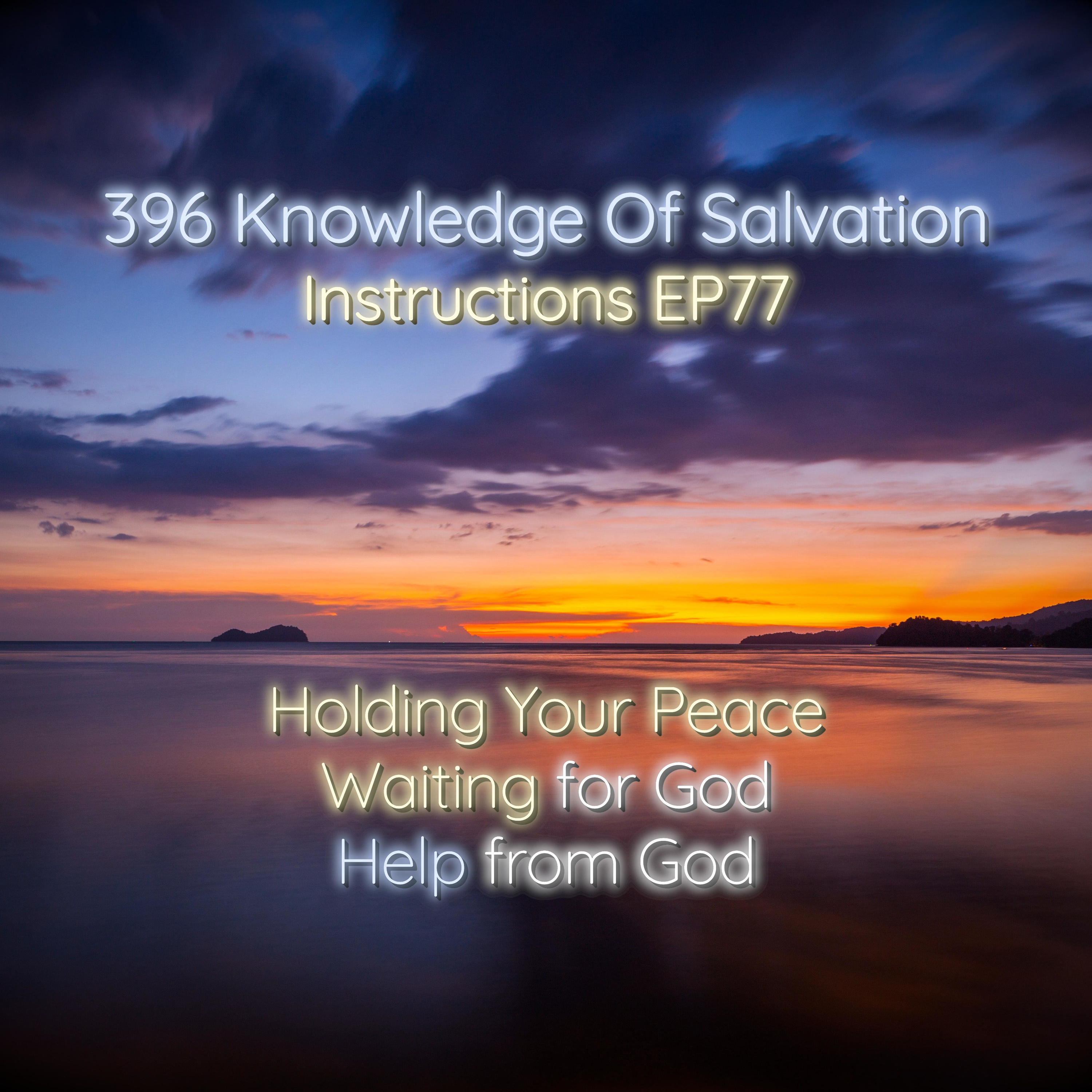 Knowledge Of Salvation