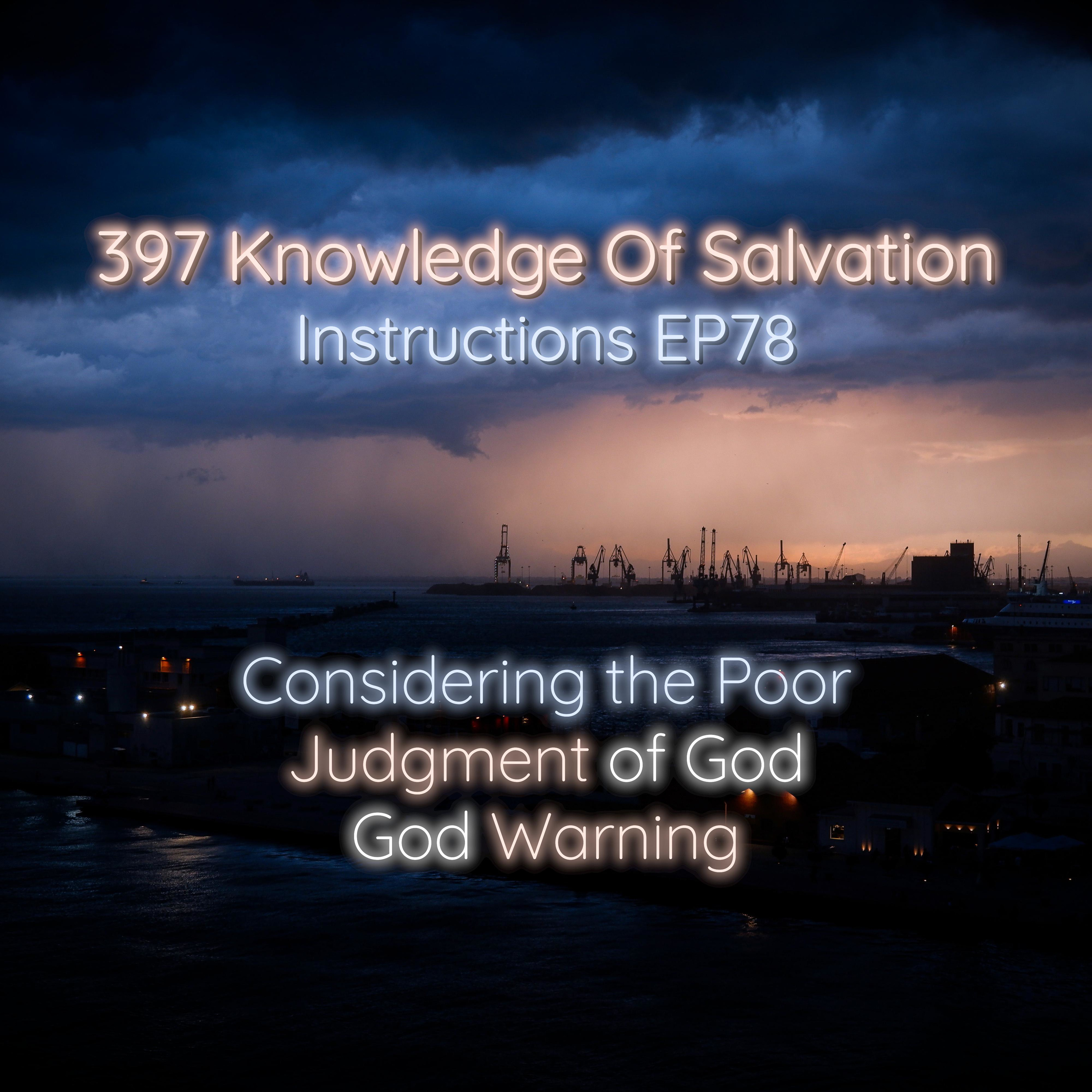 Knowledge Of Salvation