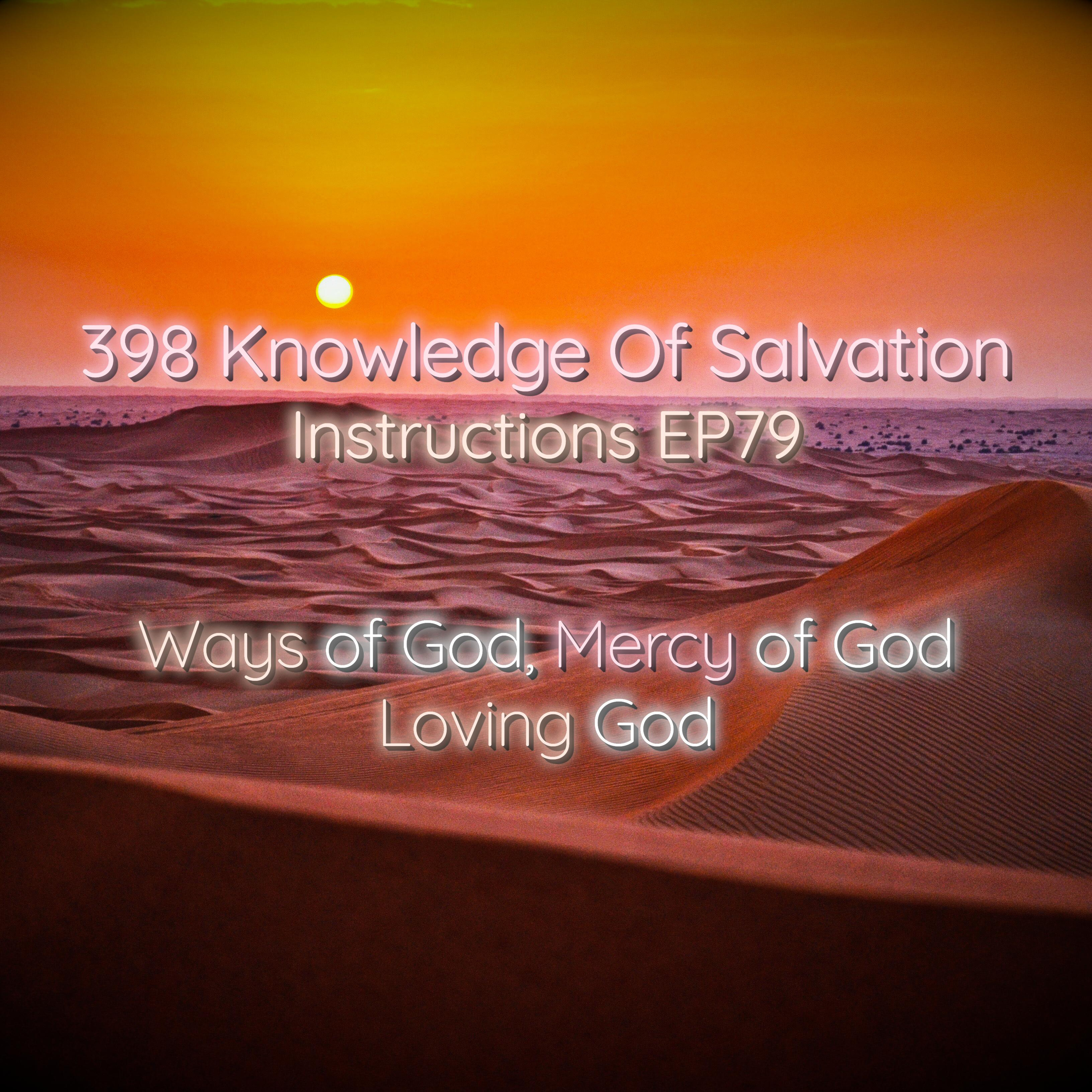 Knowledge Of Salvation