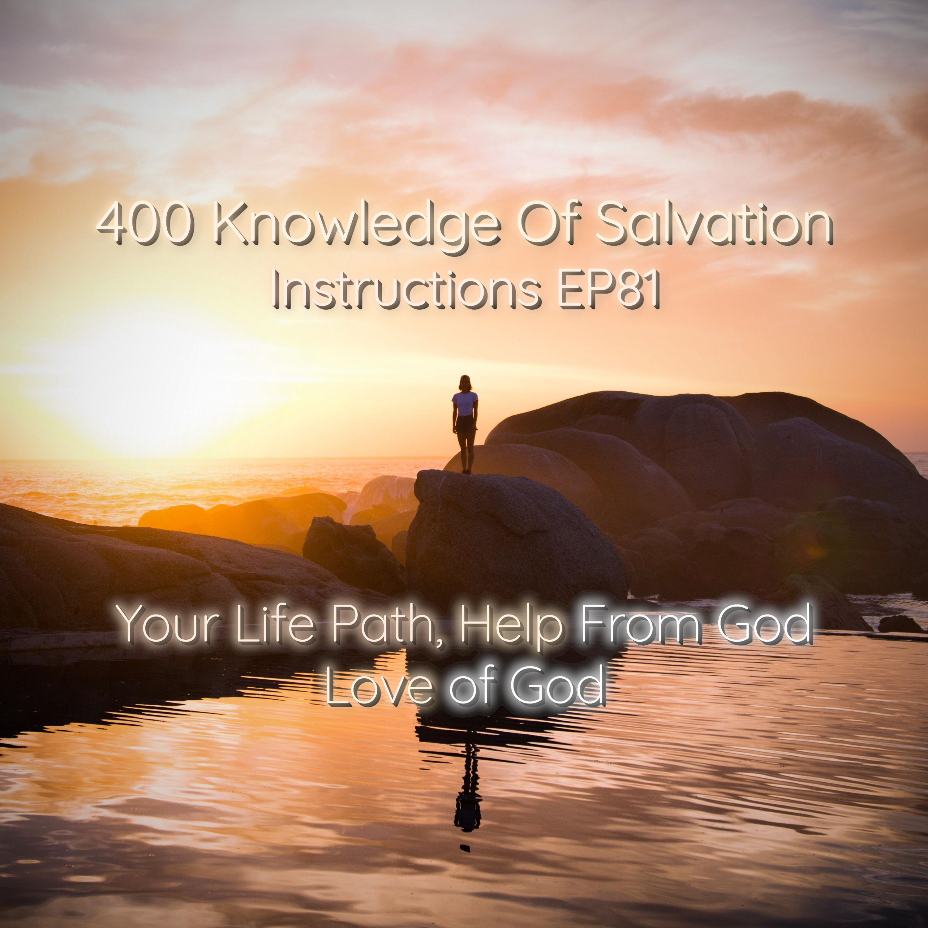 Knowledge Of Salvation