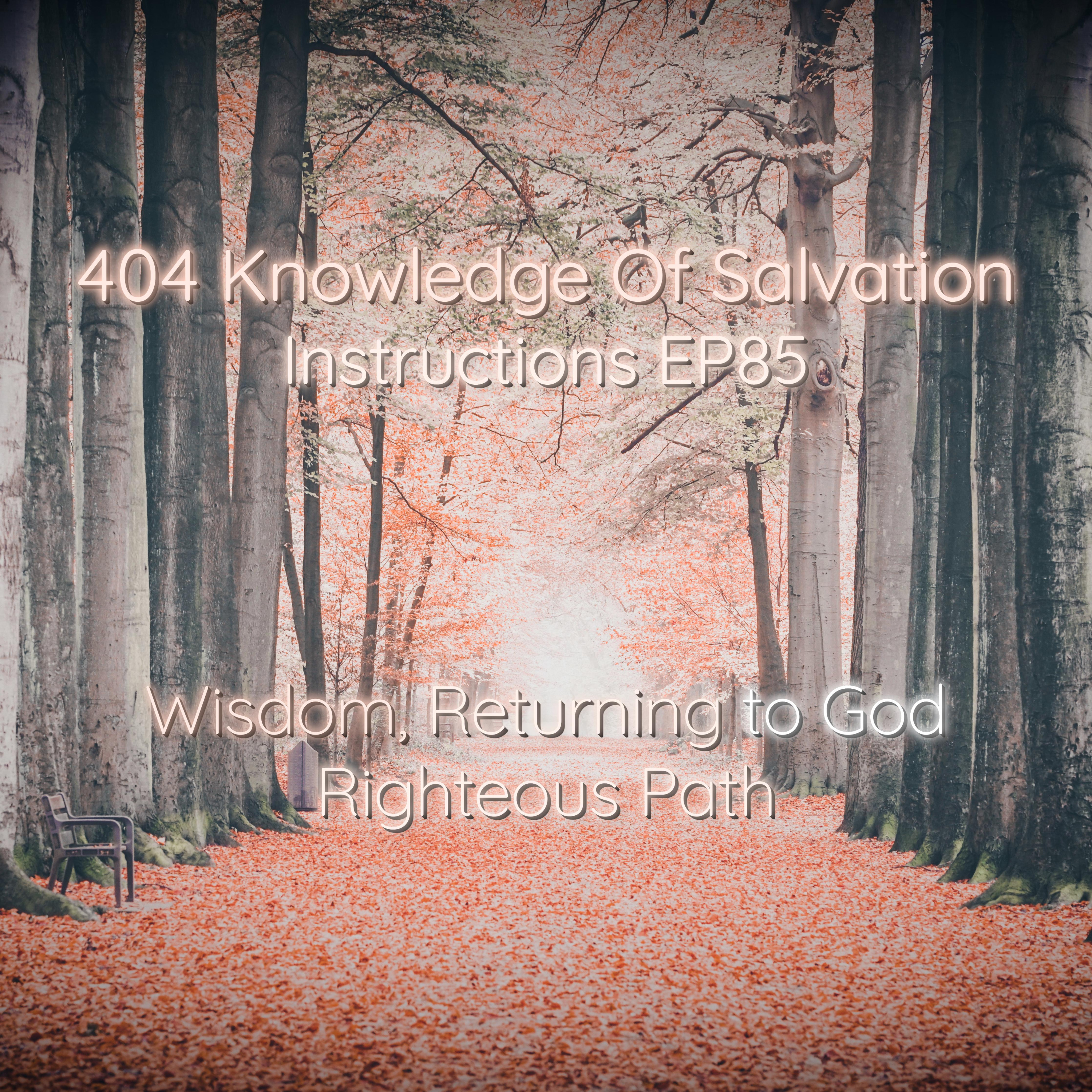 Knowledge Of Salvation