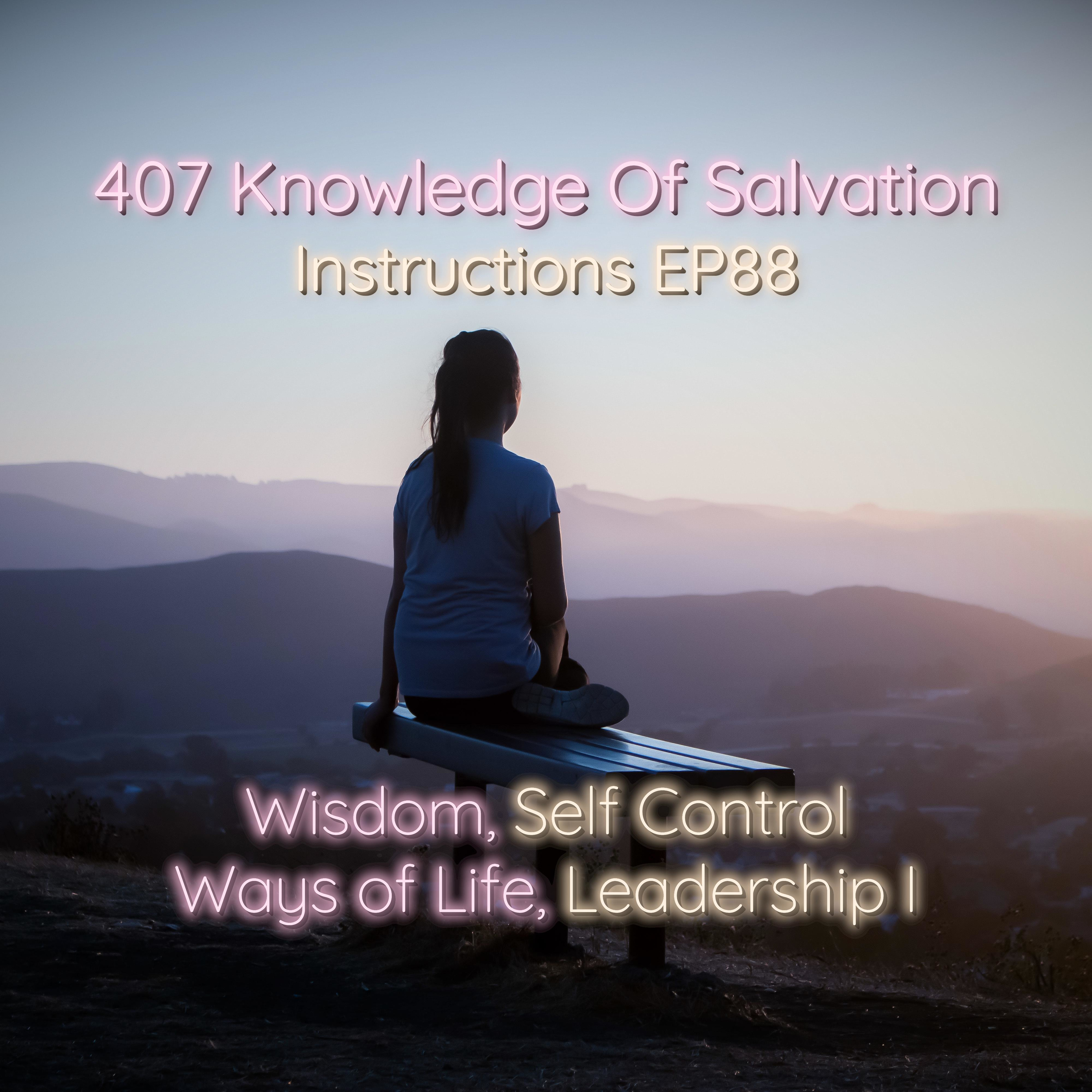 Knowledge Of Salvation