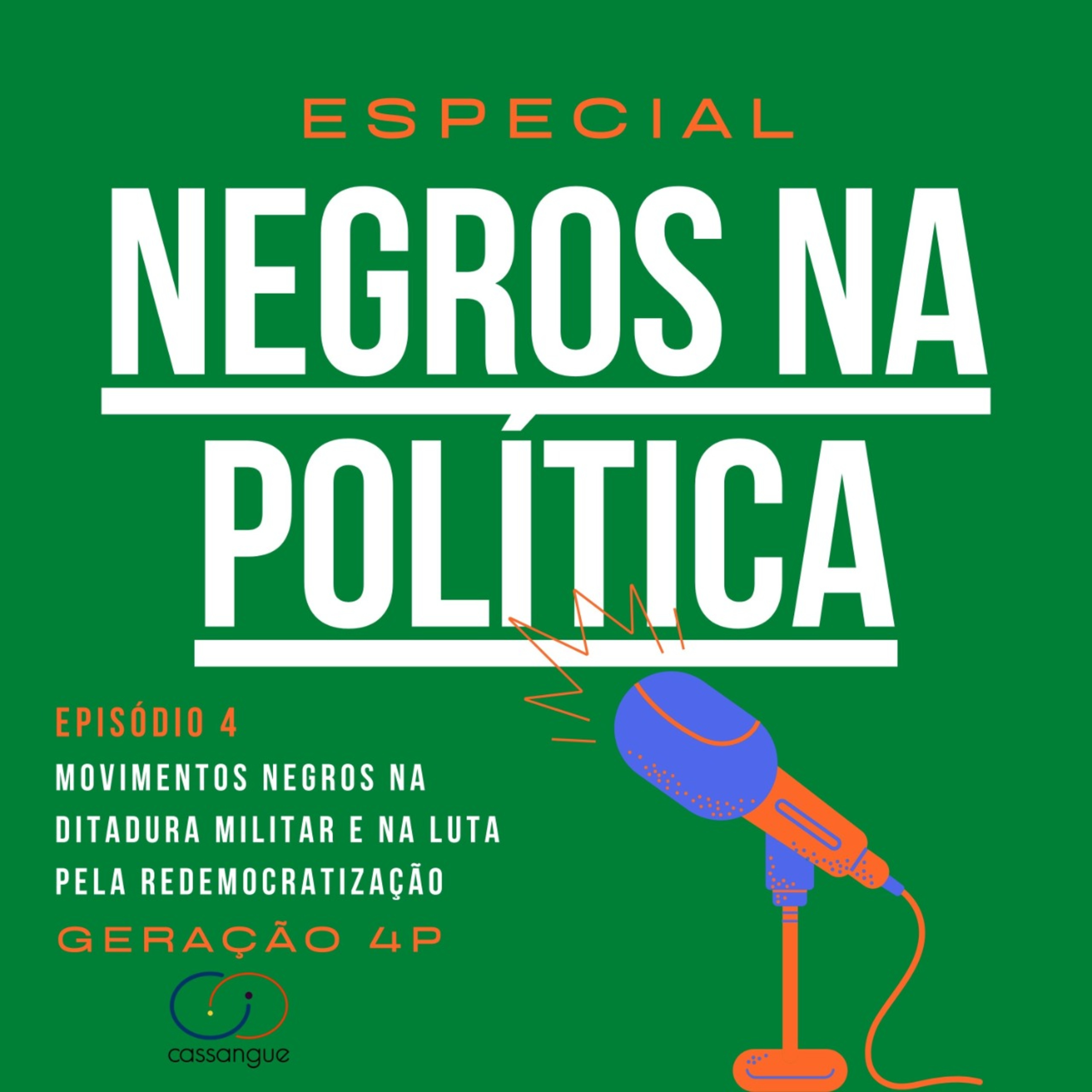 Geração 4P