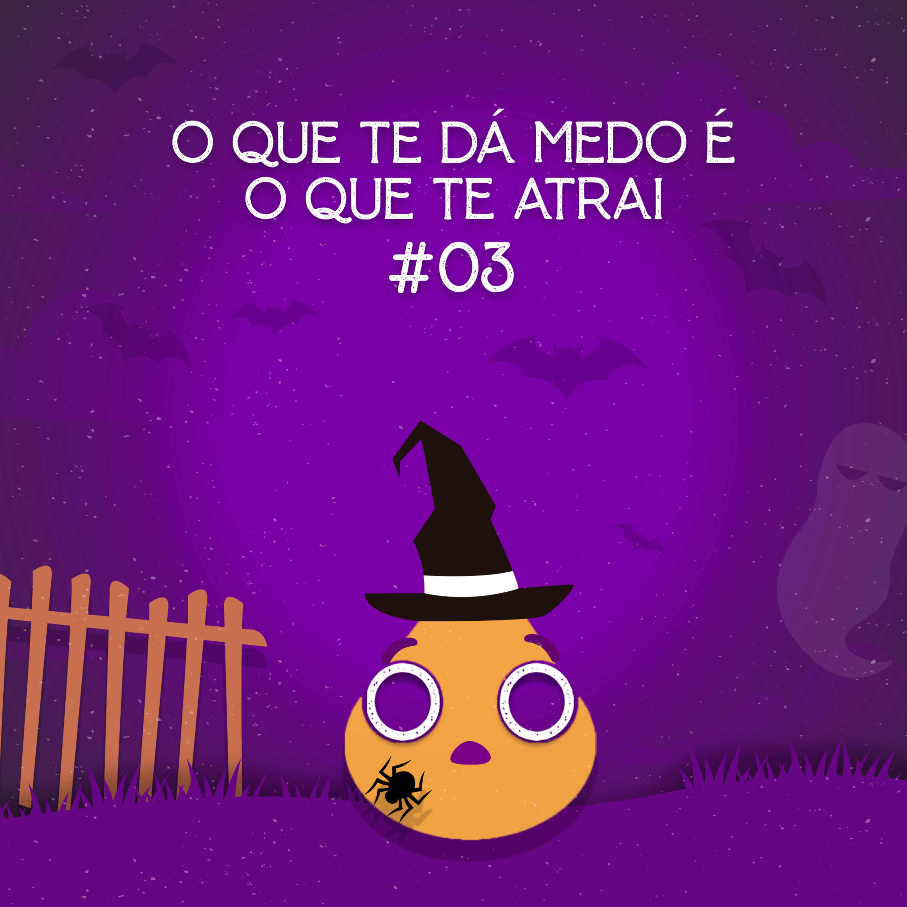 #03 - O que te da medo é o que te atrai