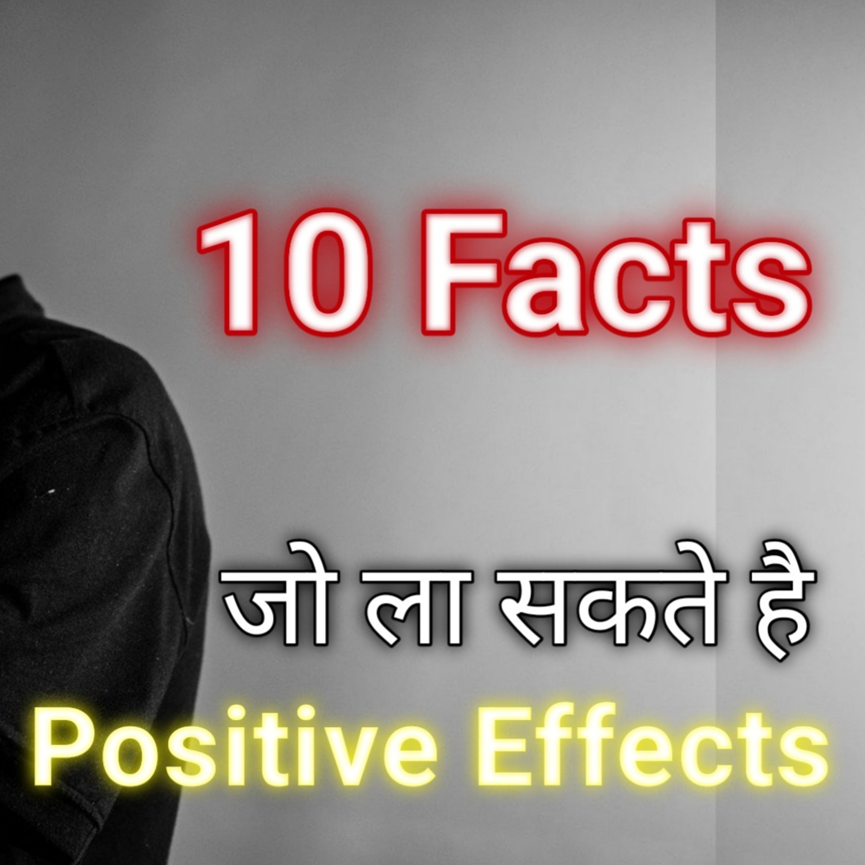 Facts Zone
