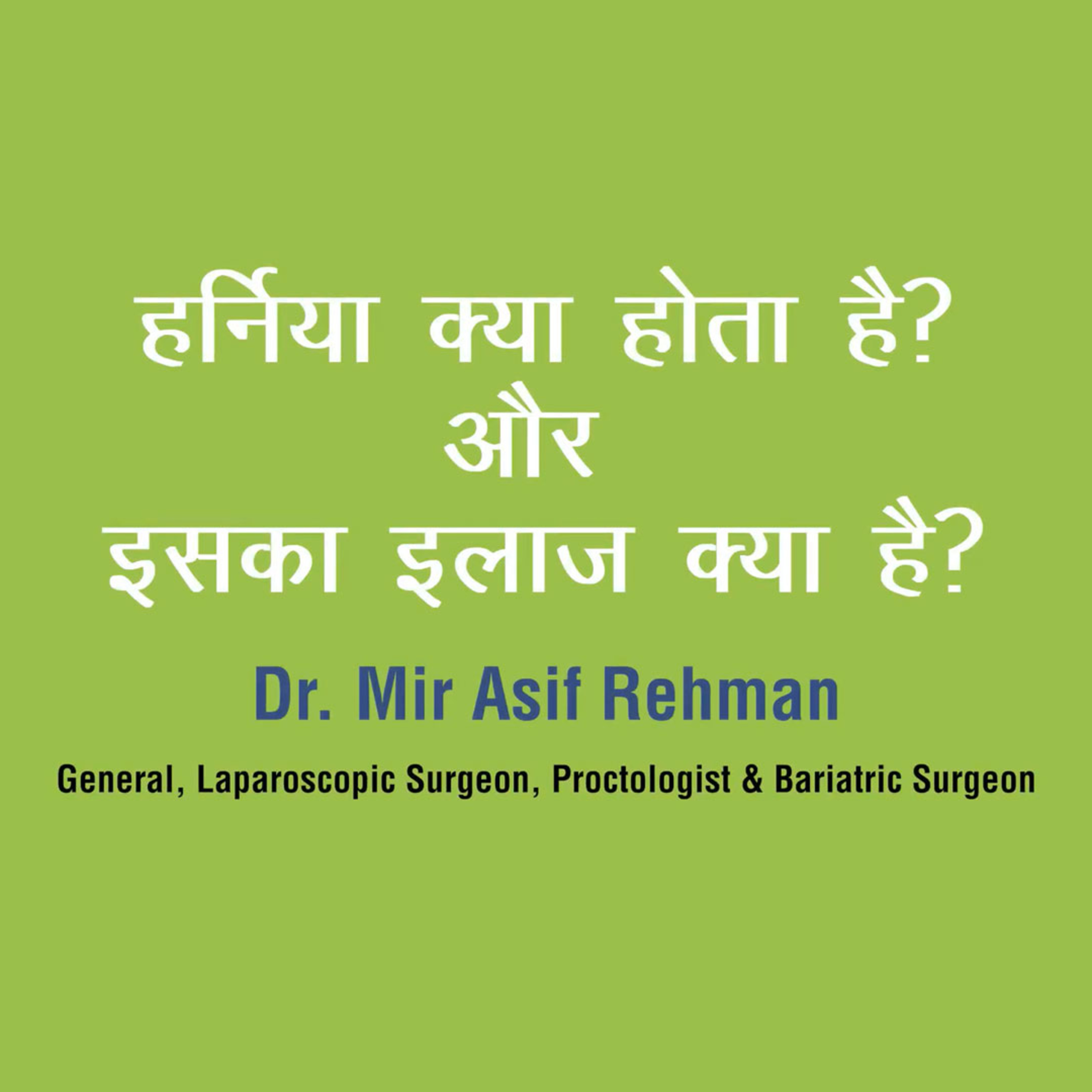 Mirascare- Centre for General, Laparoscopic Surgery &Advanced Laser Proctology