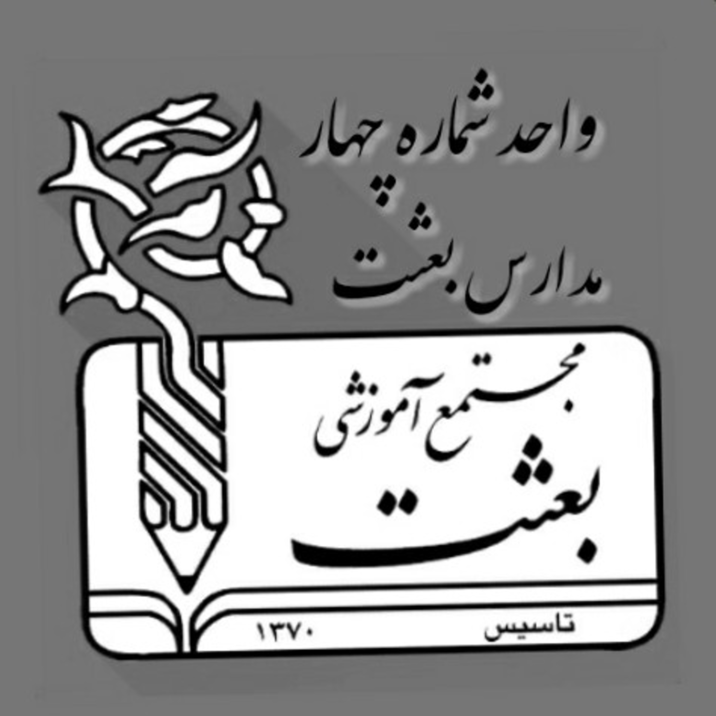 کاور قصه اربعین