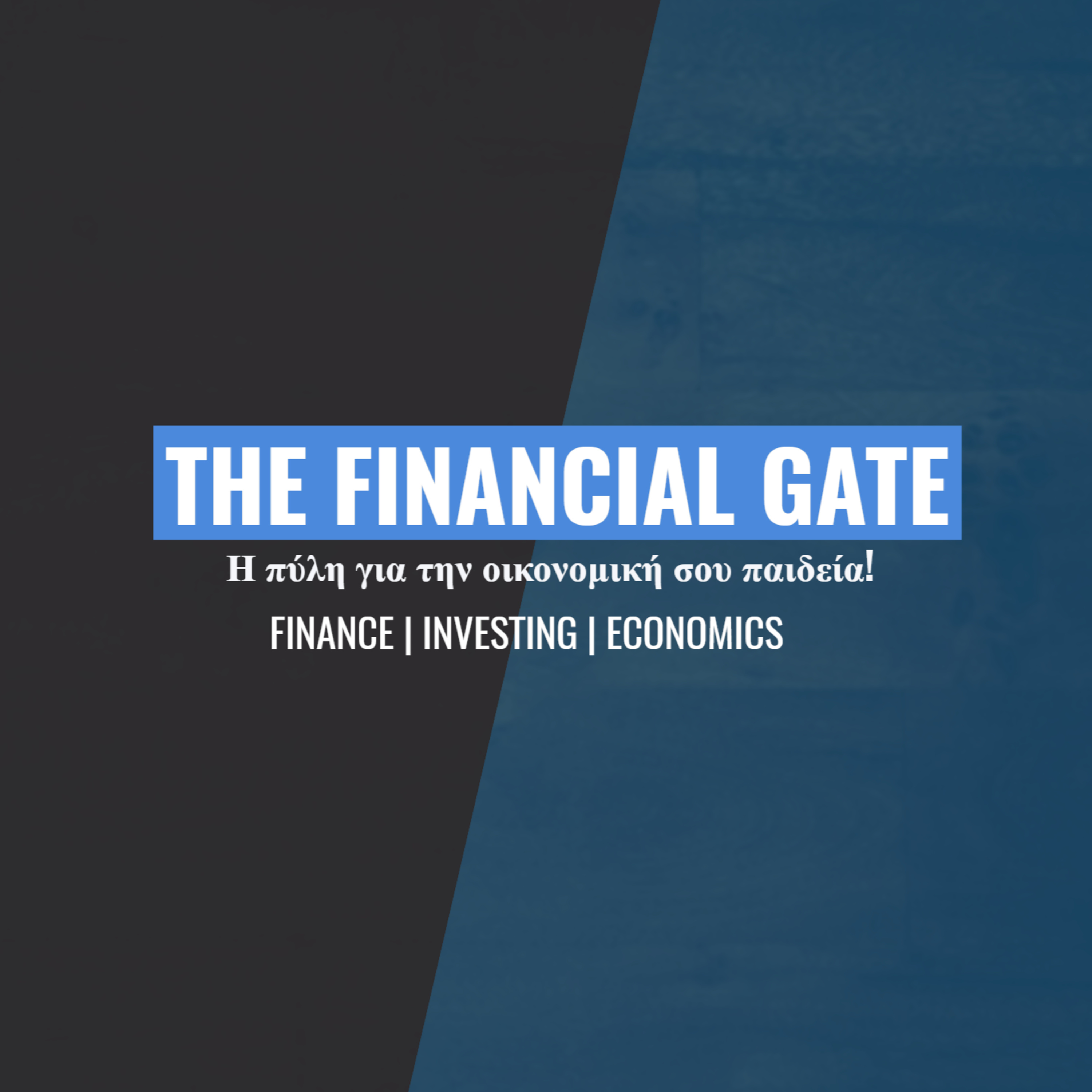 Τι είναι ο Ανατοκισμός; (Compound Interest) | The Financial Gate episode artwork