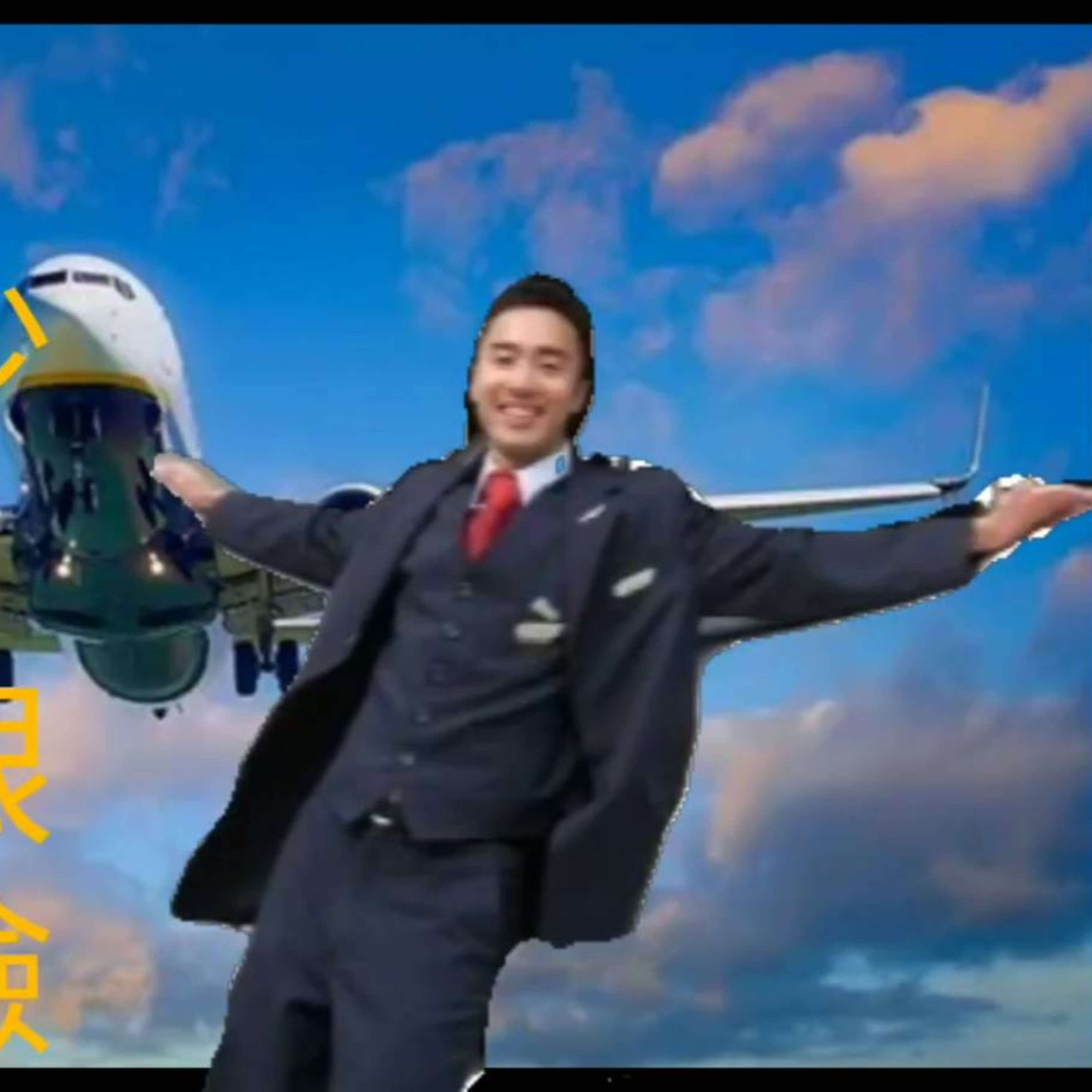 {維密夢顯所}專訪(3)加拿大國籍空少【不只是空少! 和世界之眼@一起去探險】