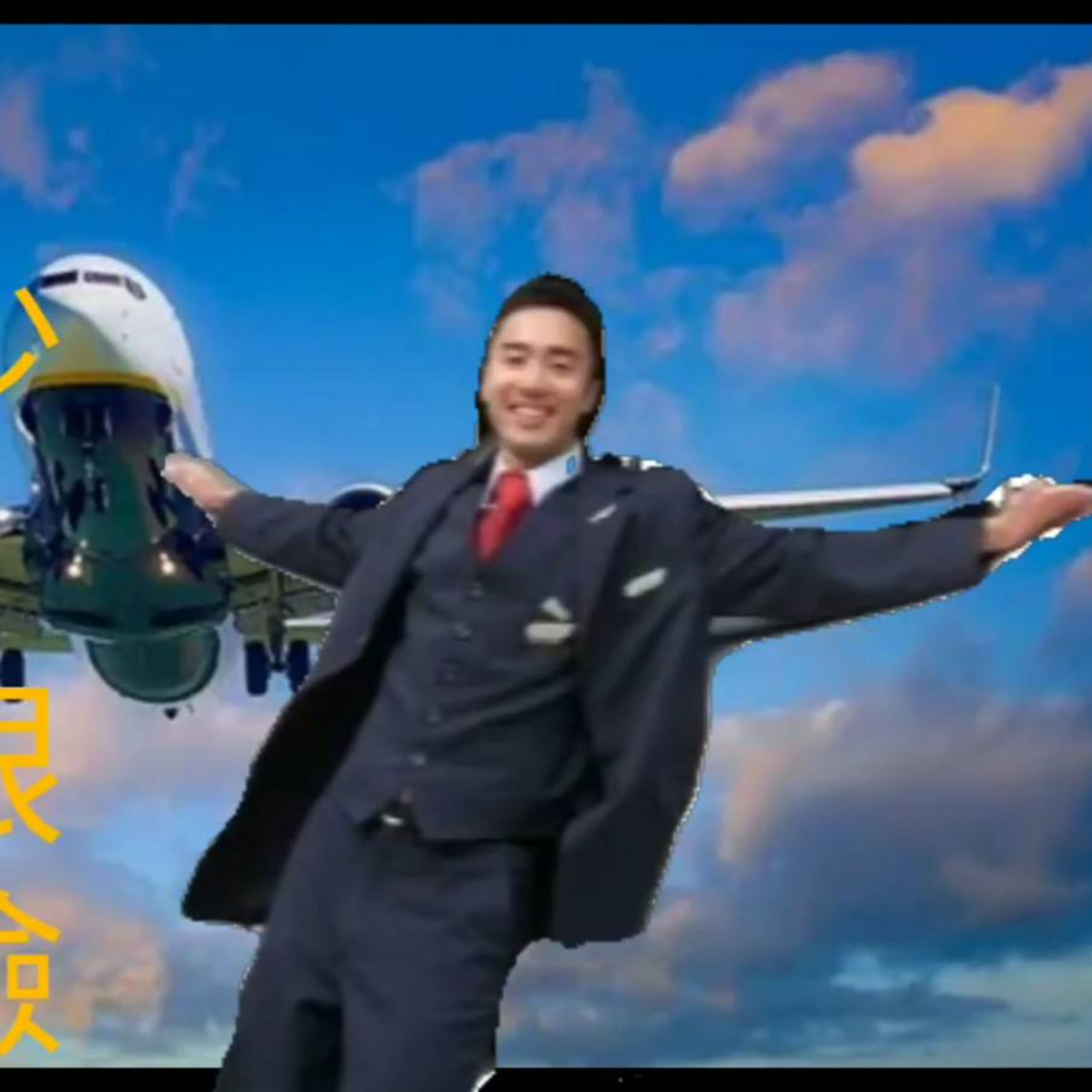 {維密夢顯所}(19)#月亮雙魚座【星星】可以決定你的職業?!專訪:空少(11)#月亮雙魚座