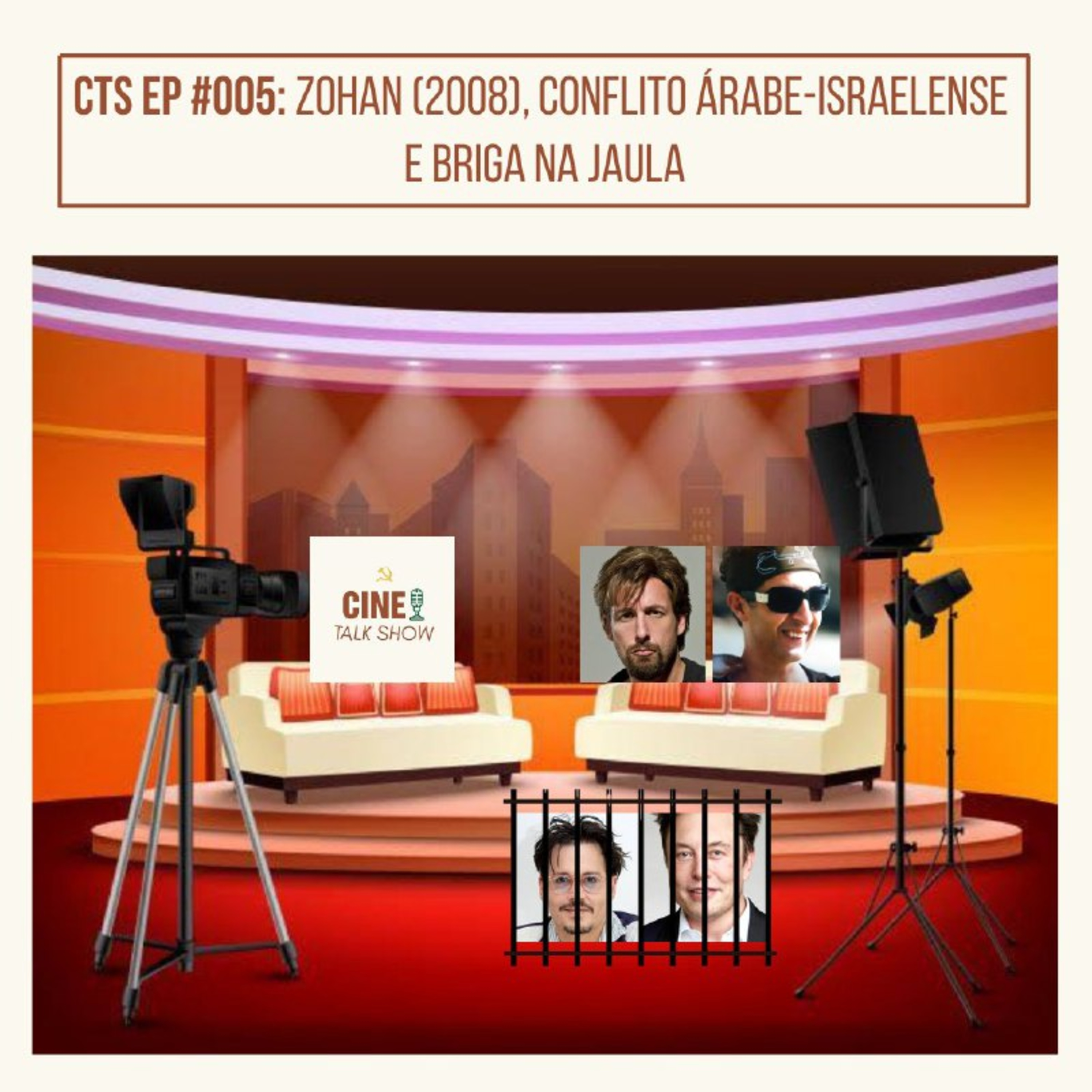 Cine Talk Show