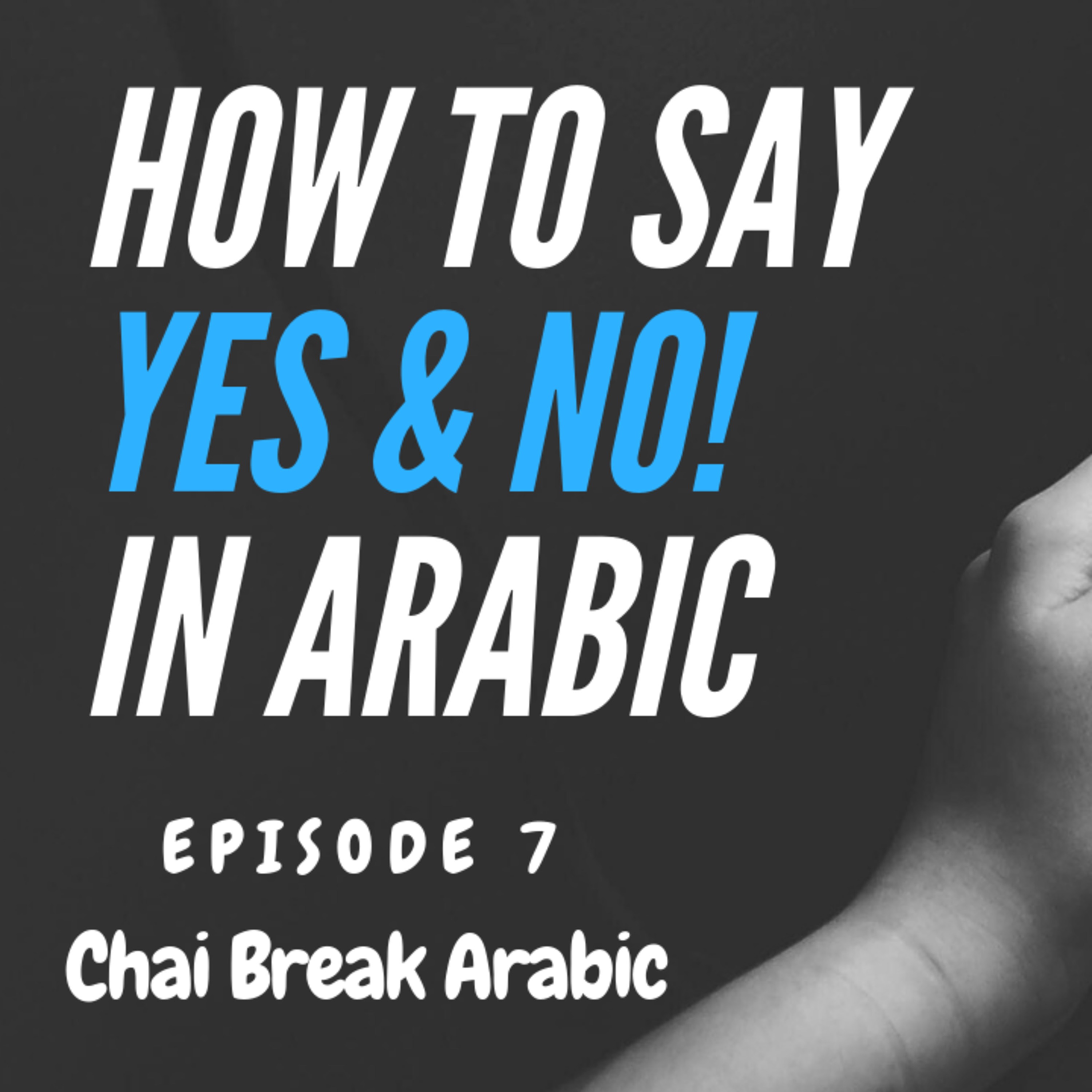 Chai Break Arabic