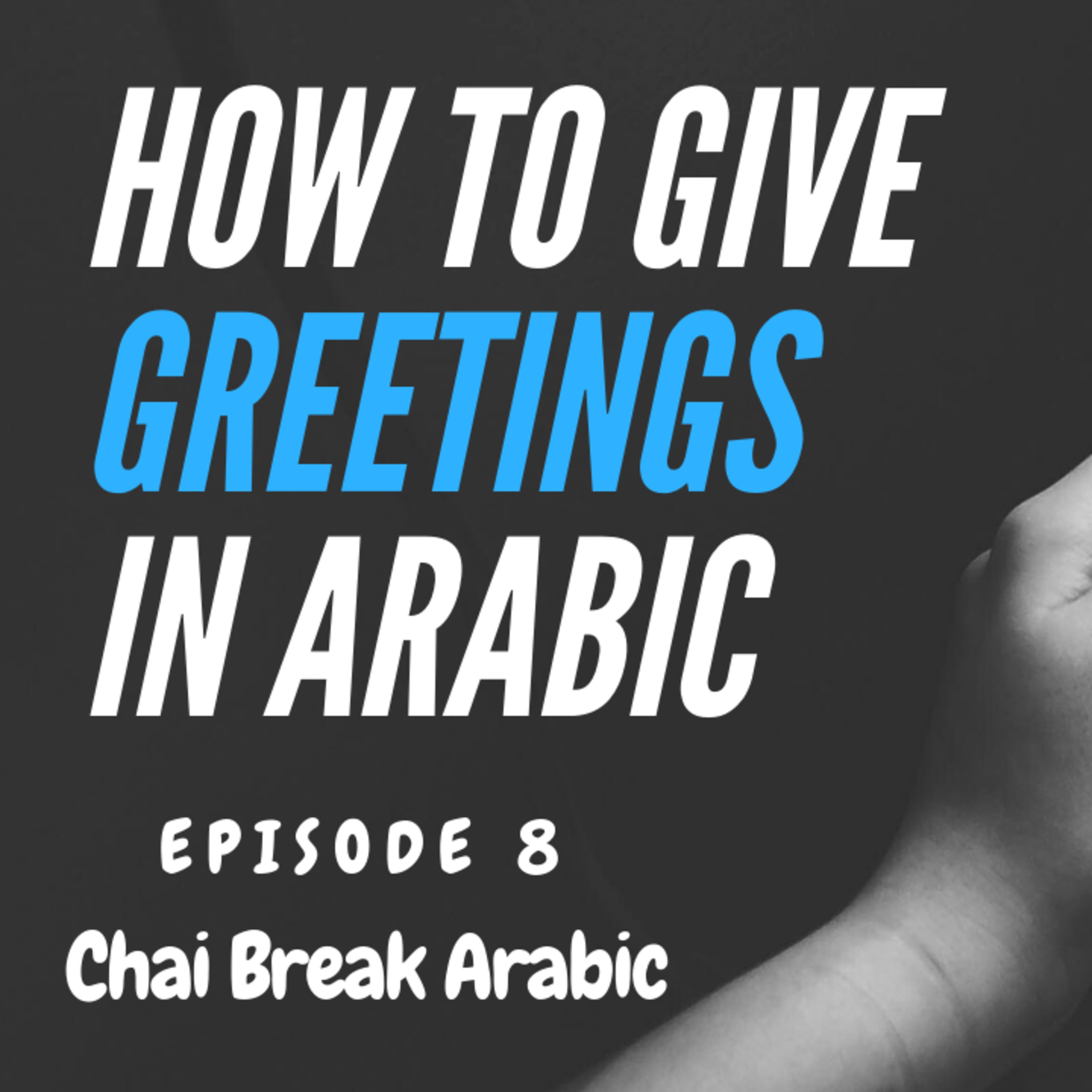 Chai Break Arabic