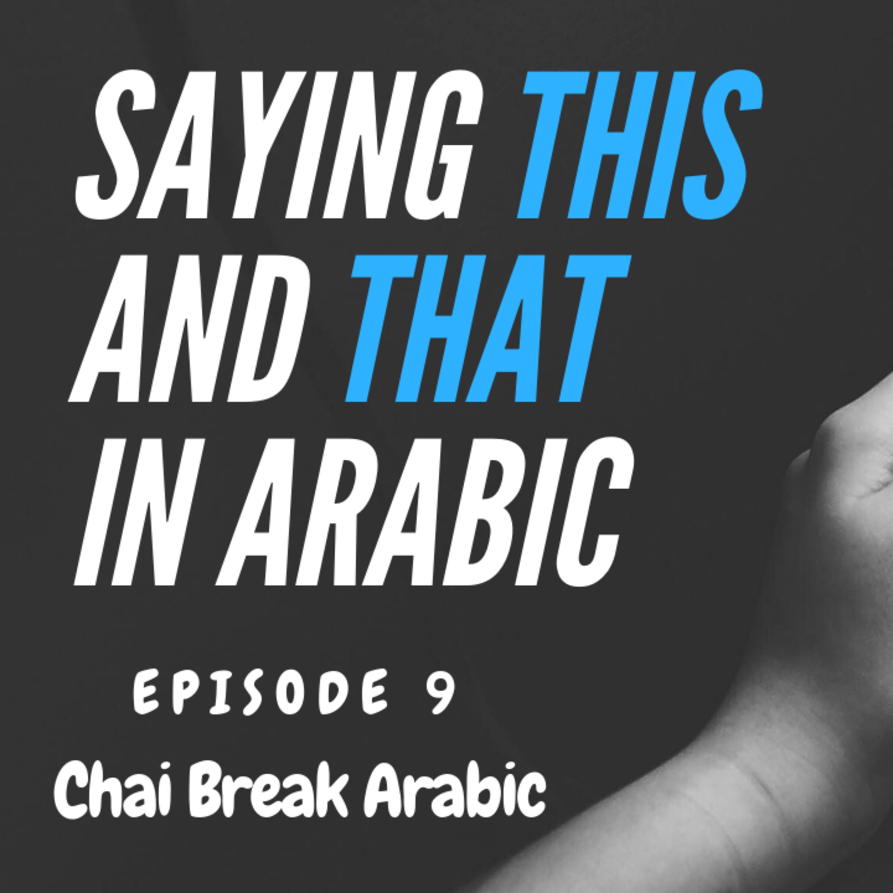 Chai Break Arabic