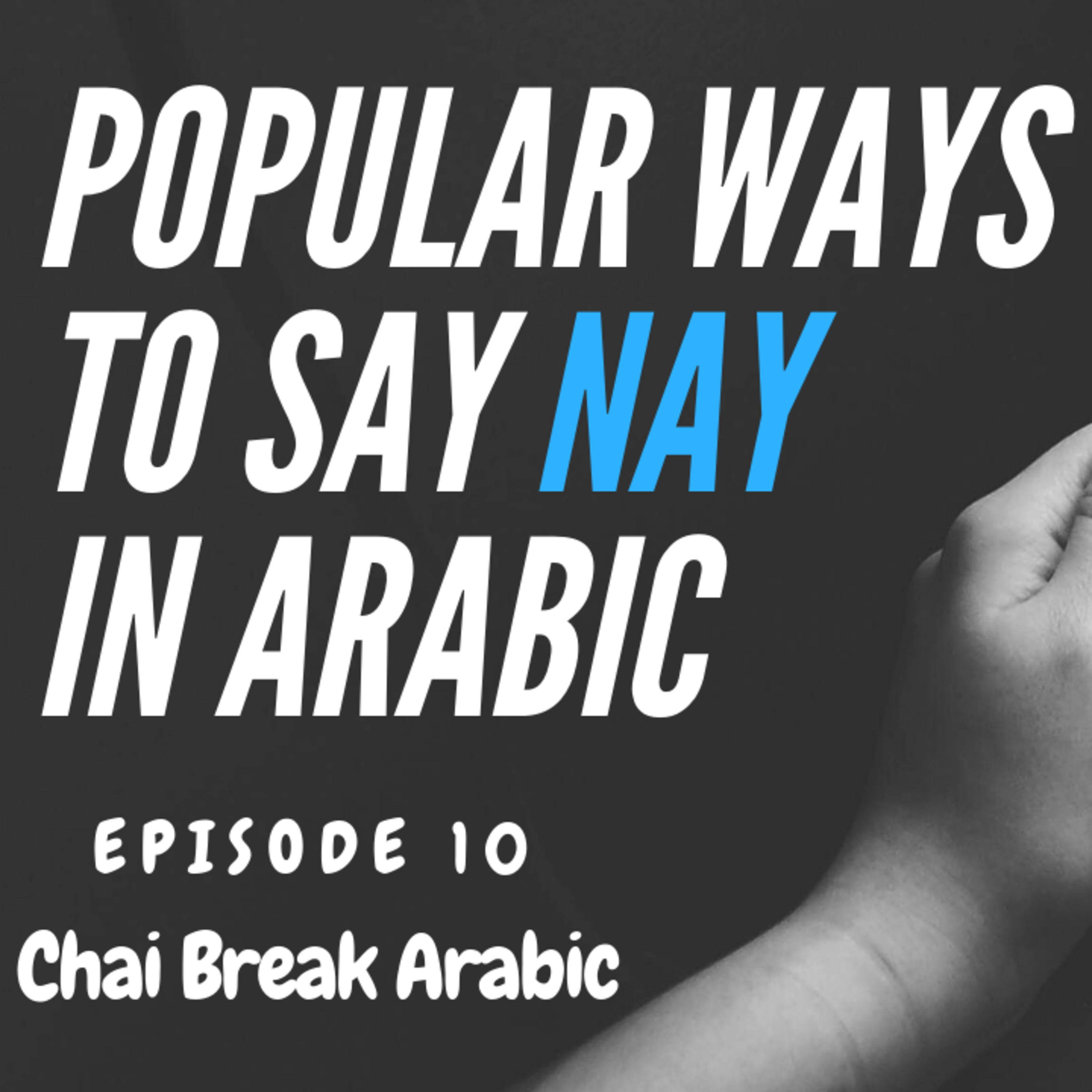 Chai Break Arabic