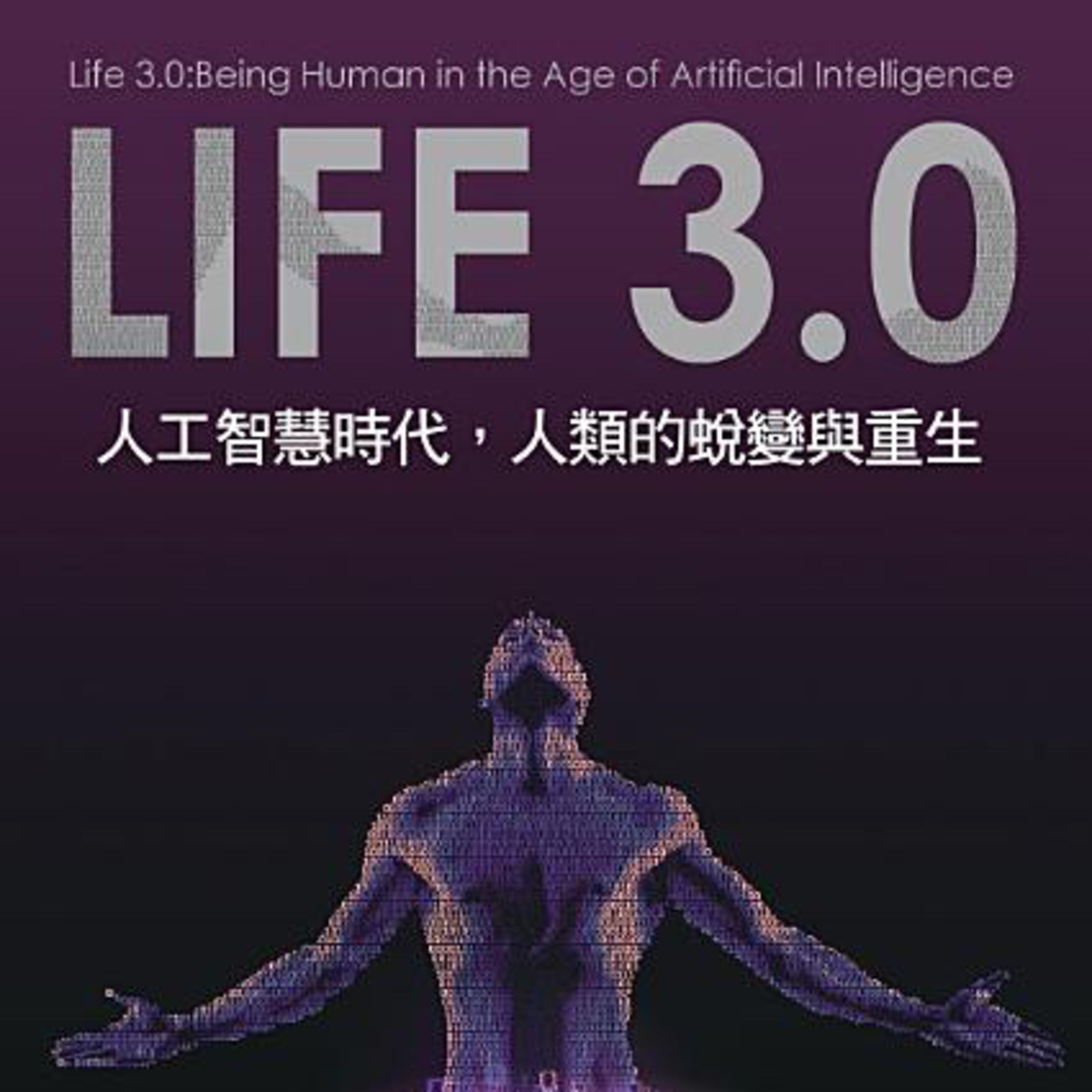 100 Books A Year With Keven Wang