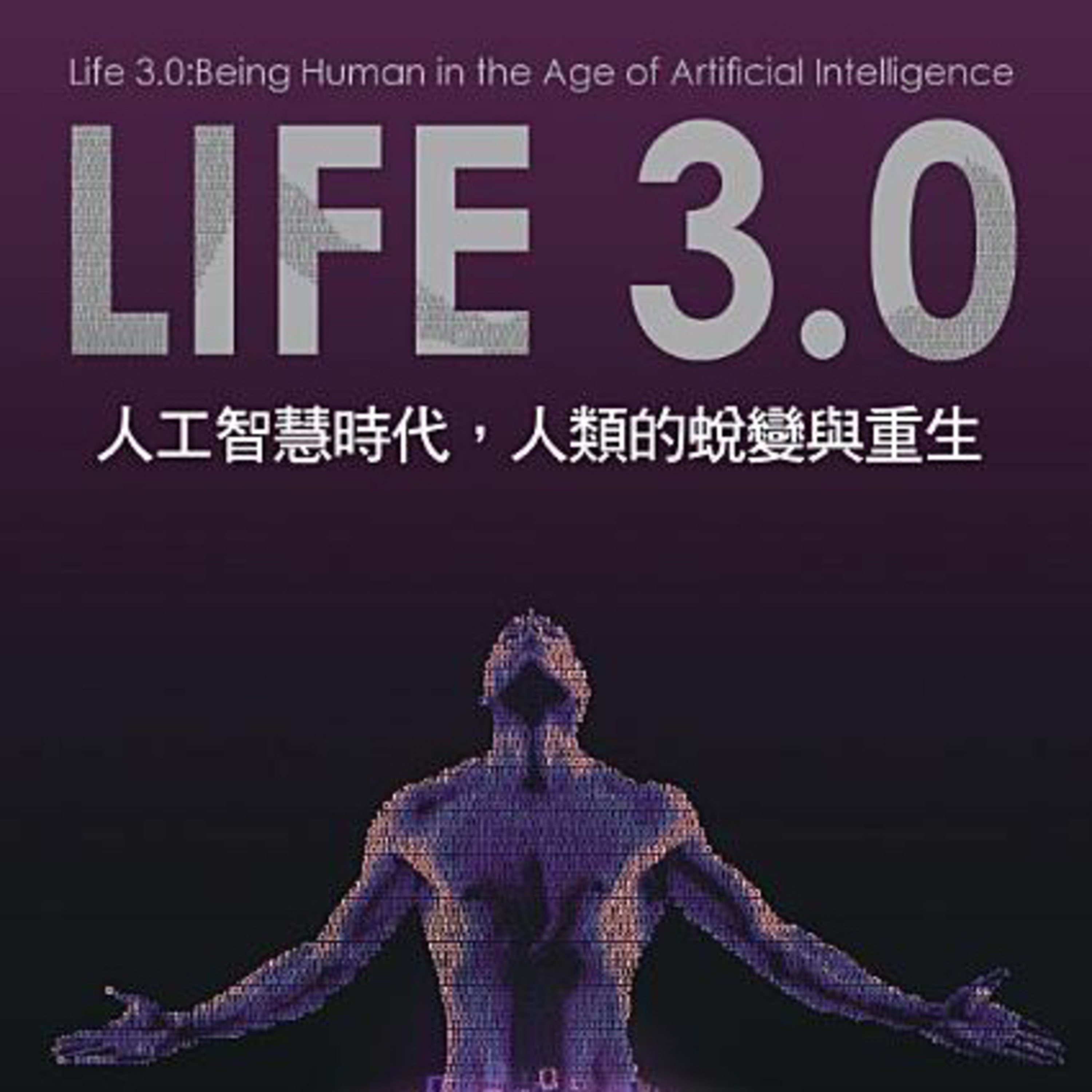 100 Books A Year With Keven Wang