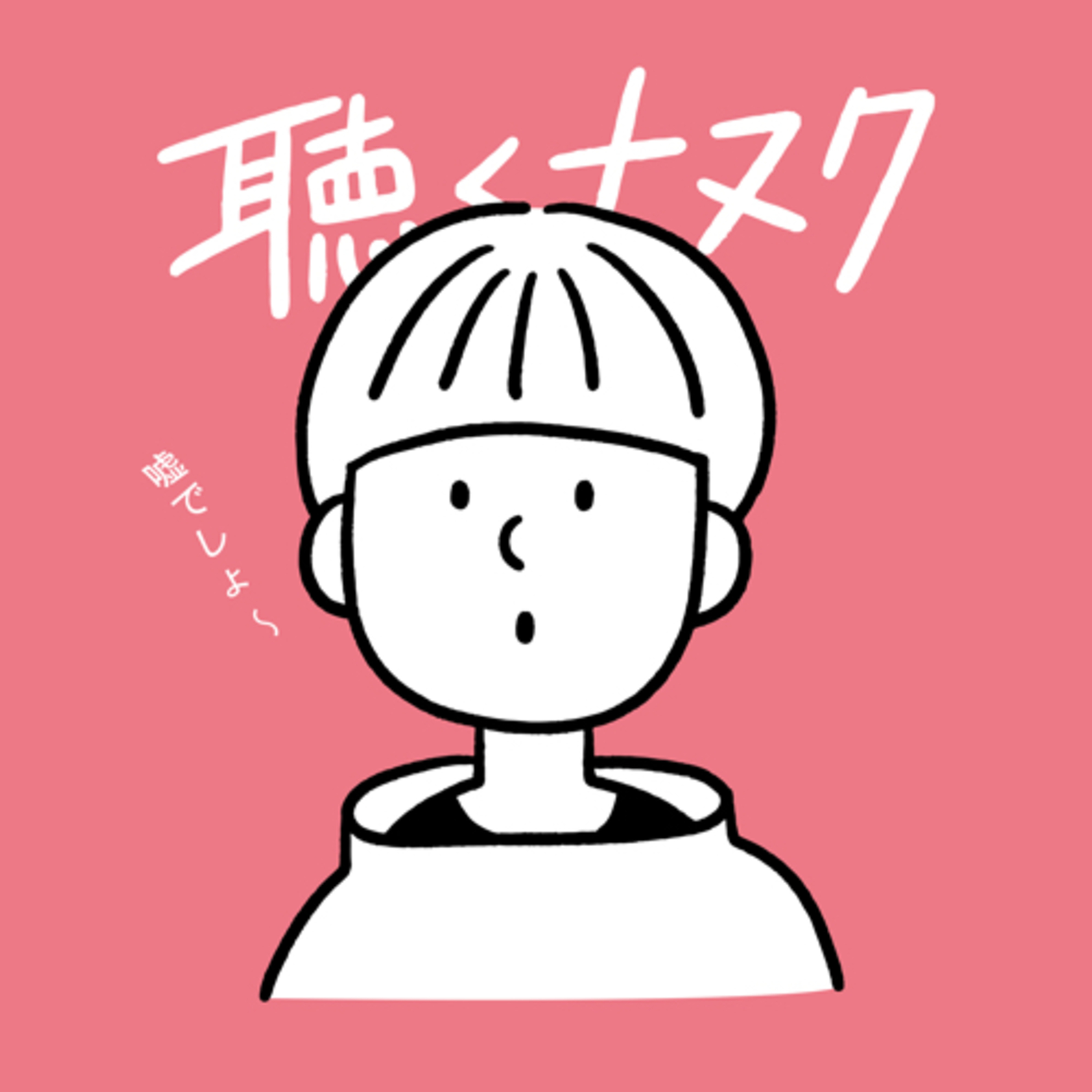 #372 何をしてるの優子ちゃん