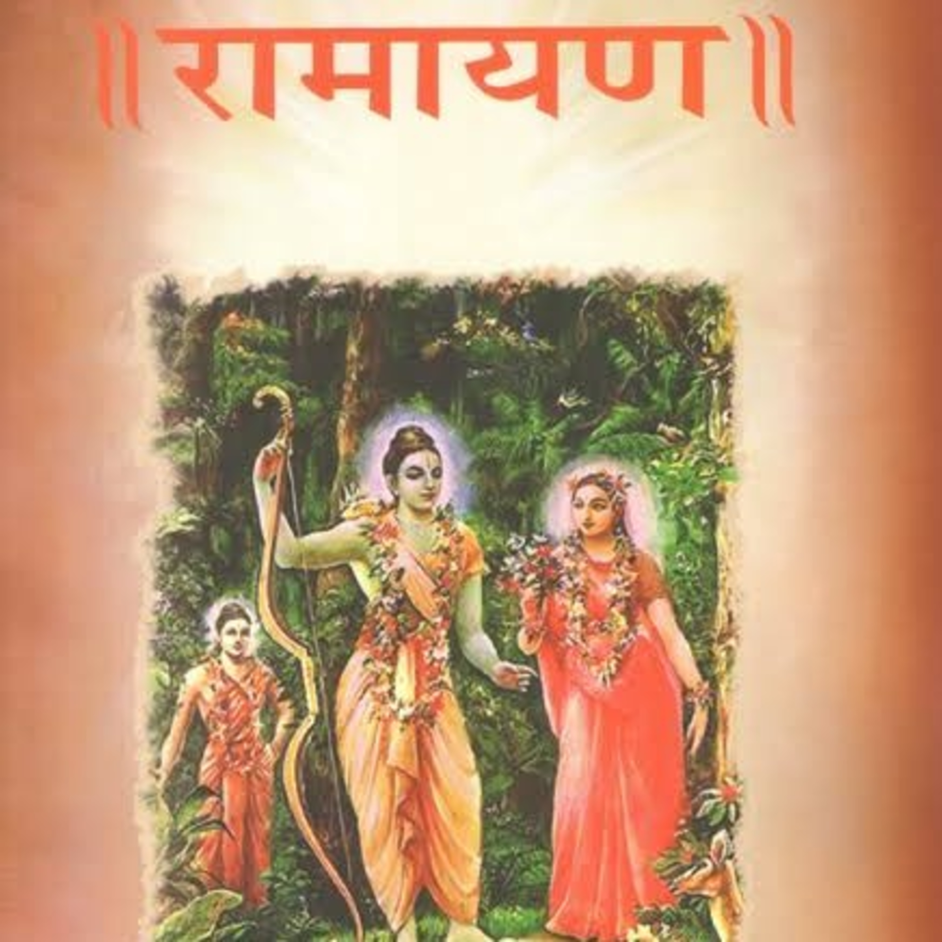Ramkatha aranyakand, kand-3 episode artwork