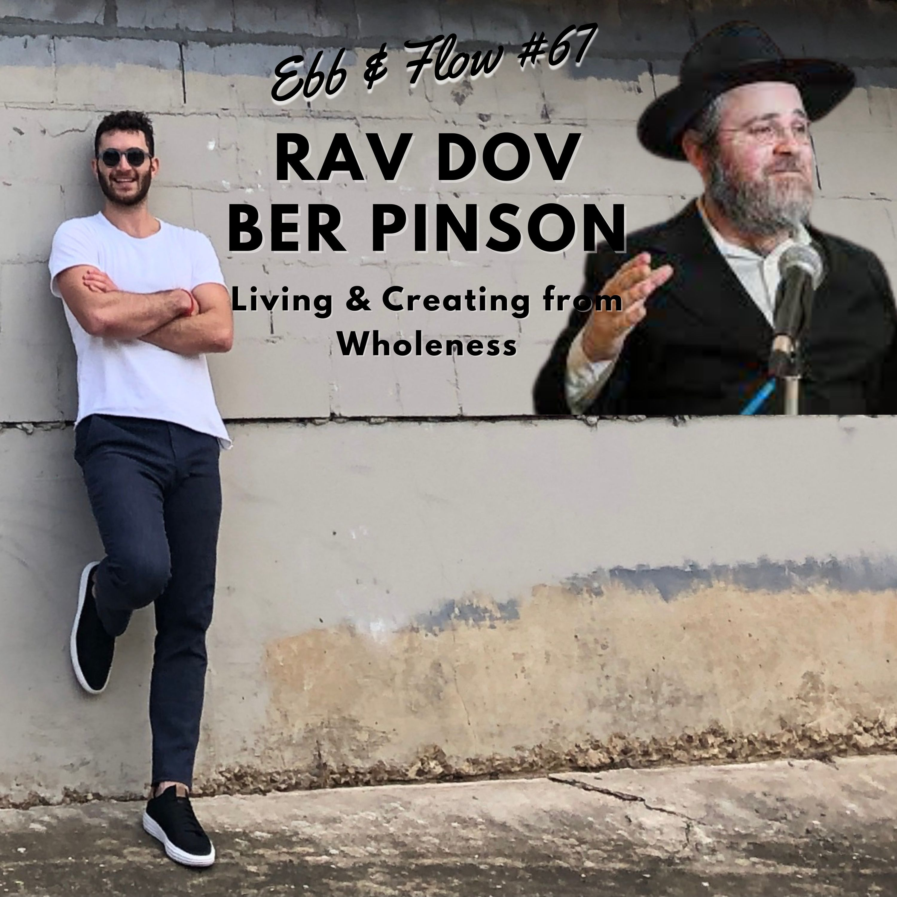 Ebb & Flow with Solomon Ezra