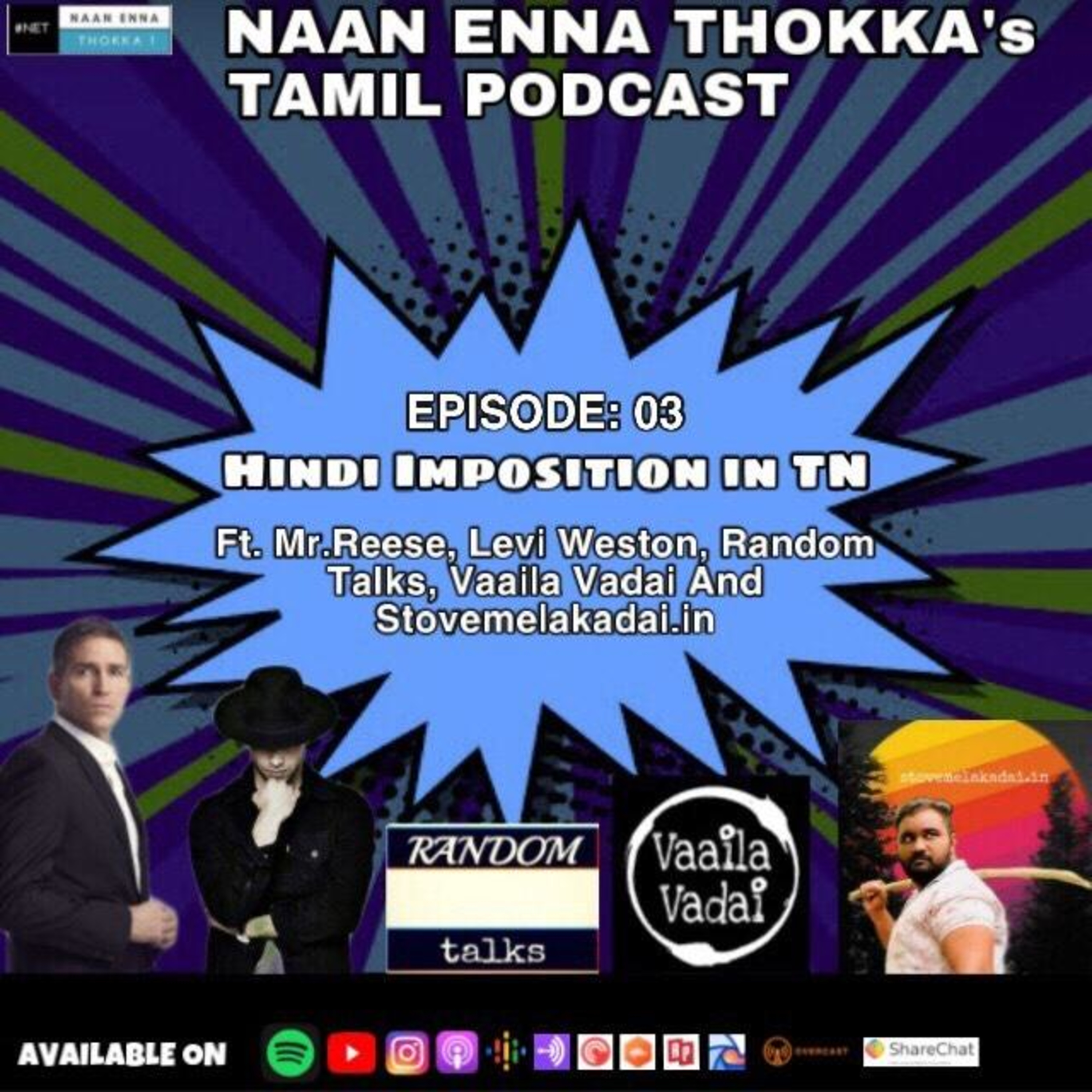 Naan Enna Thokka\'s Tamil Podcast