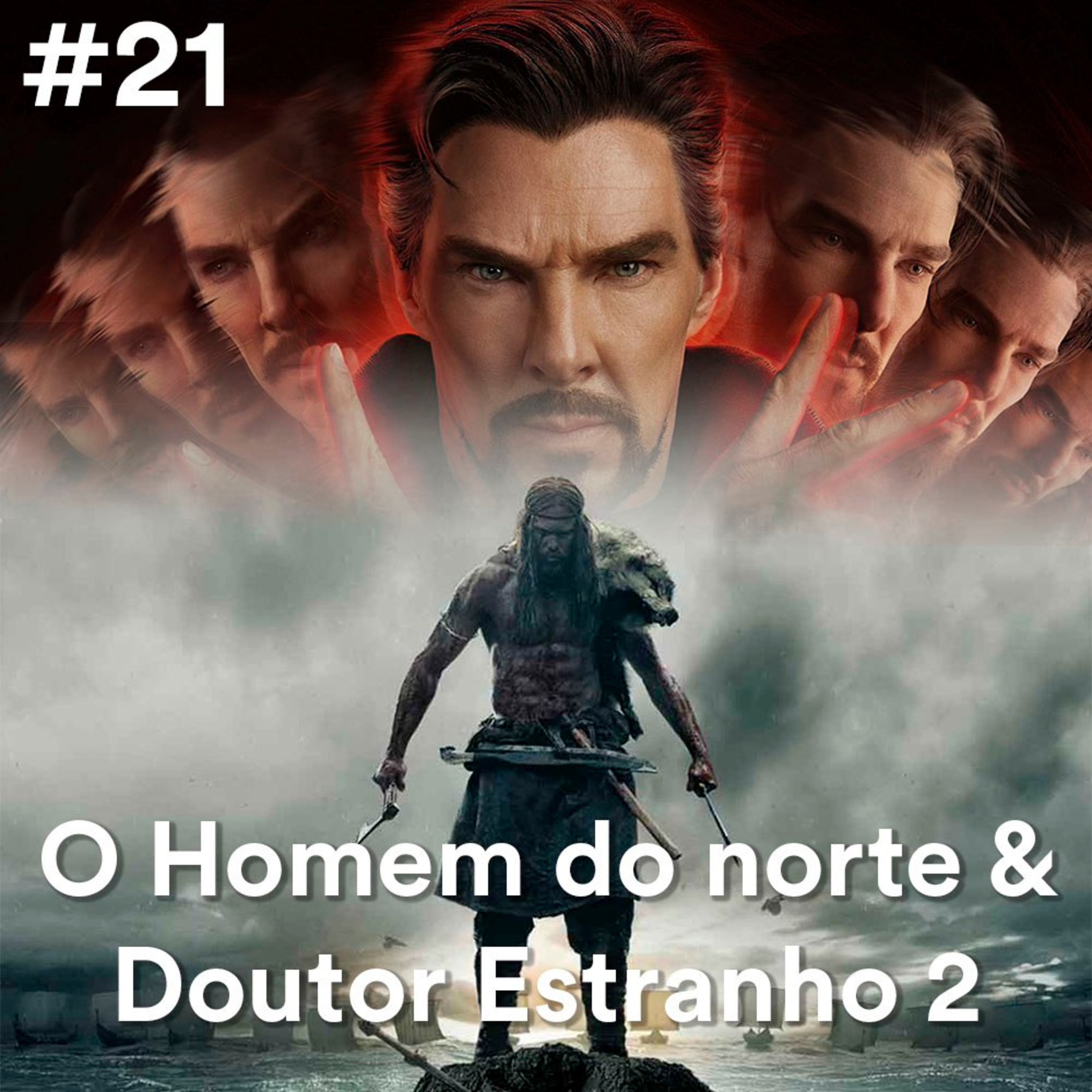 Incompetência Cinematográfica