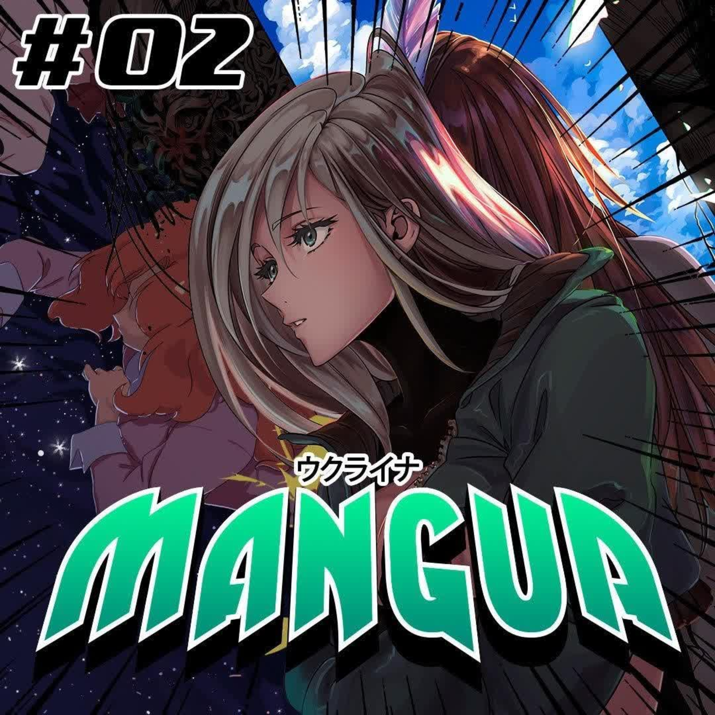 MangUA