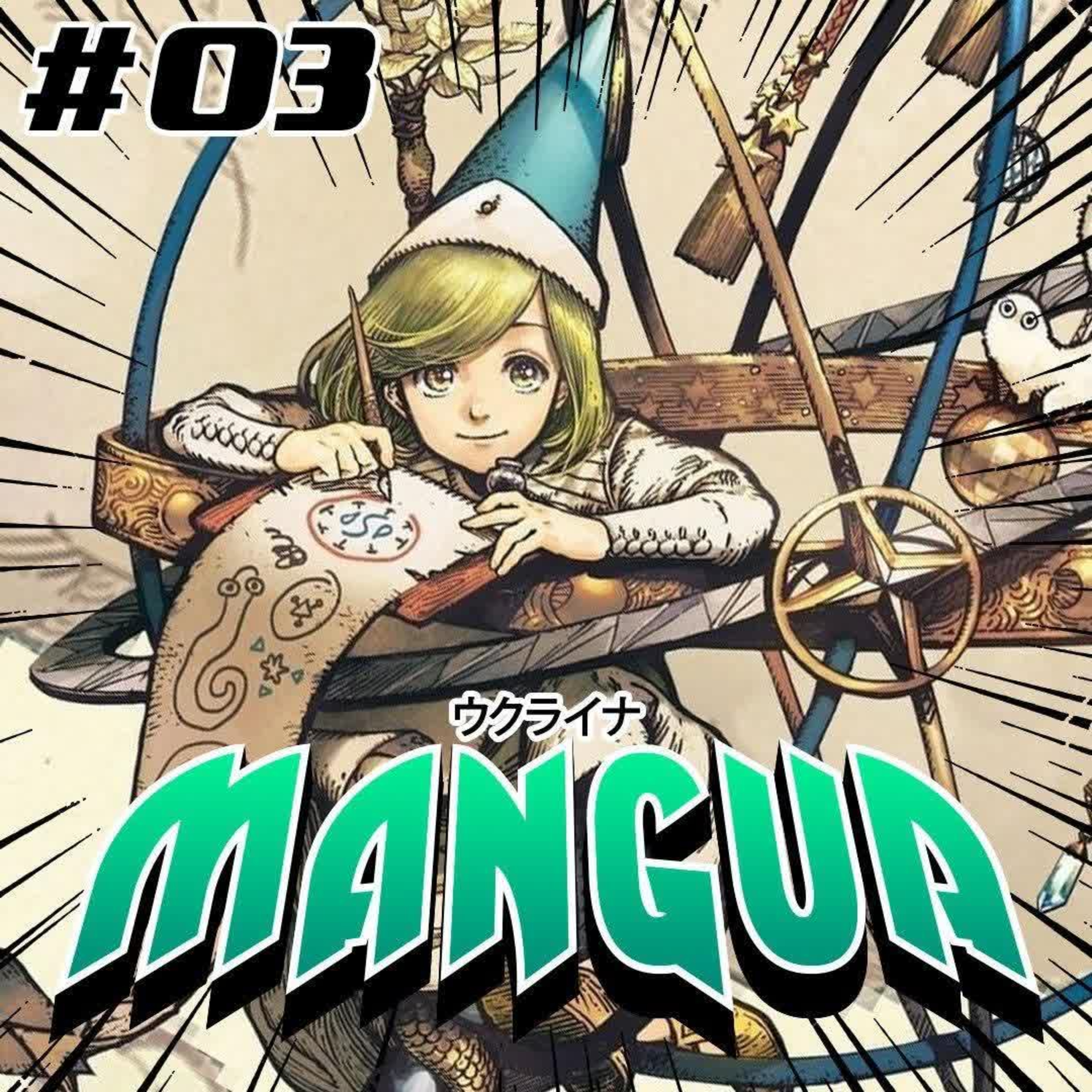 MangUA