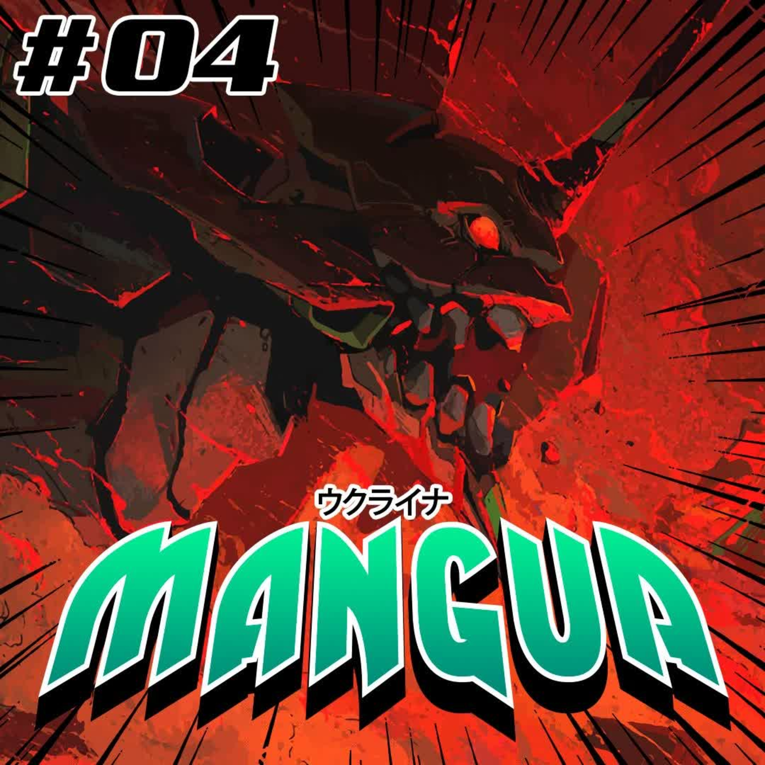 MangUA