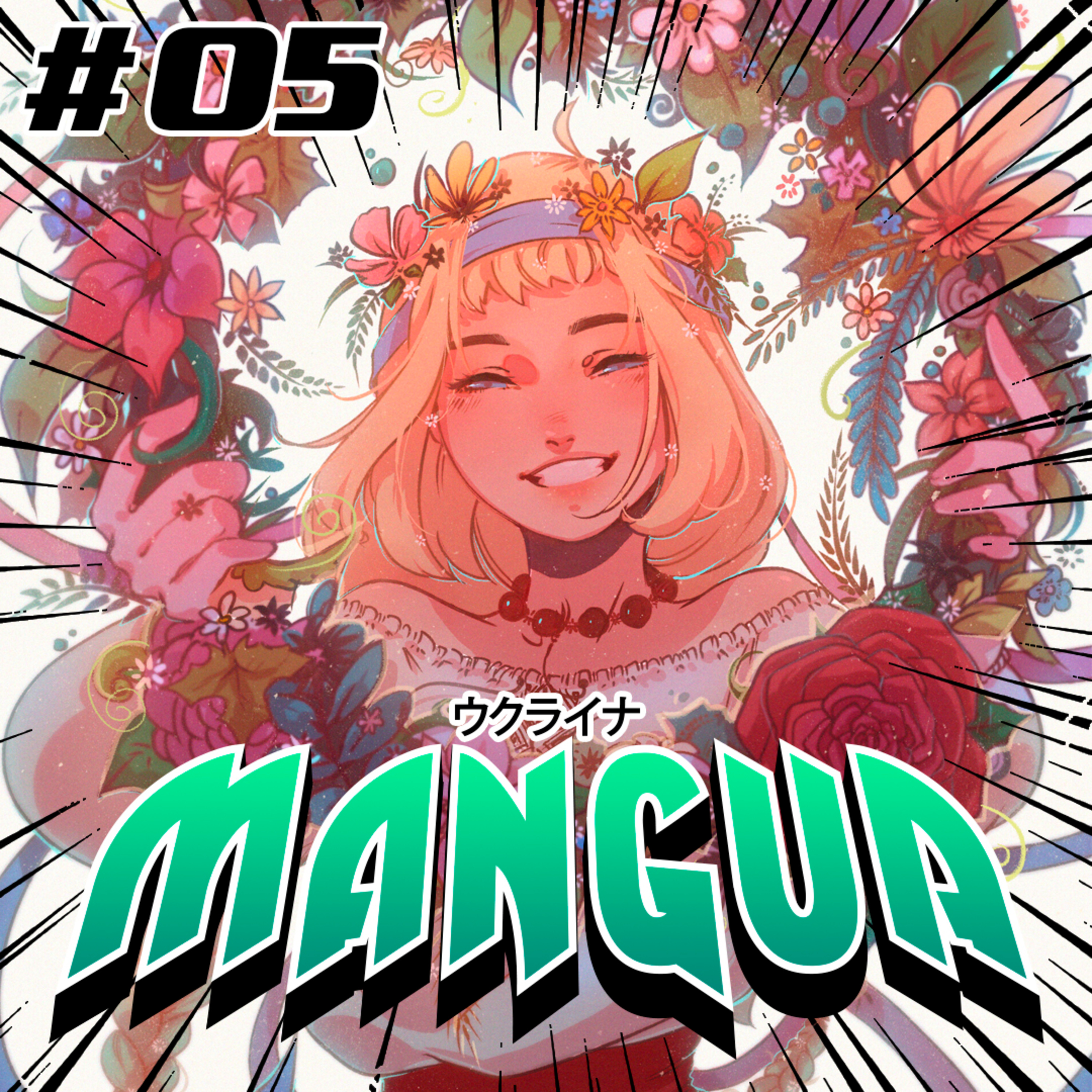 MangUA