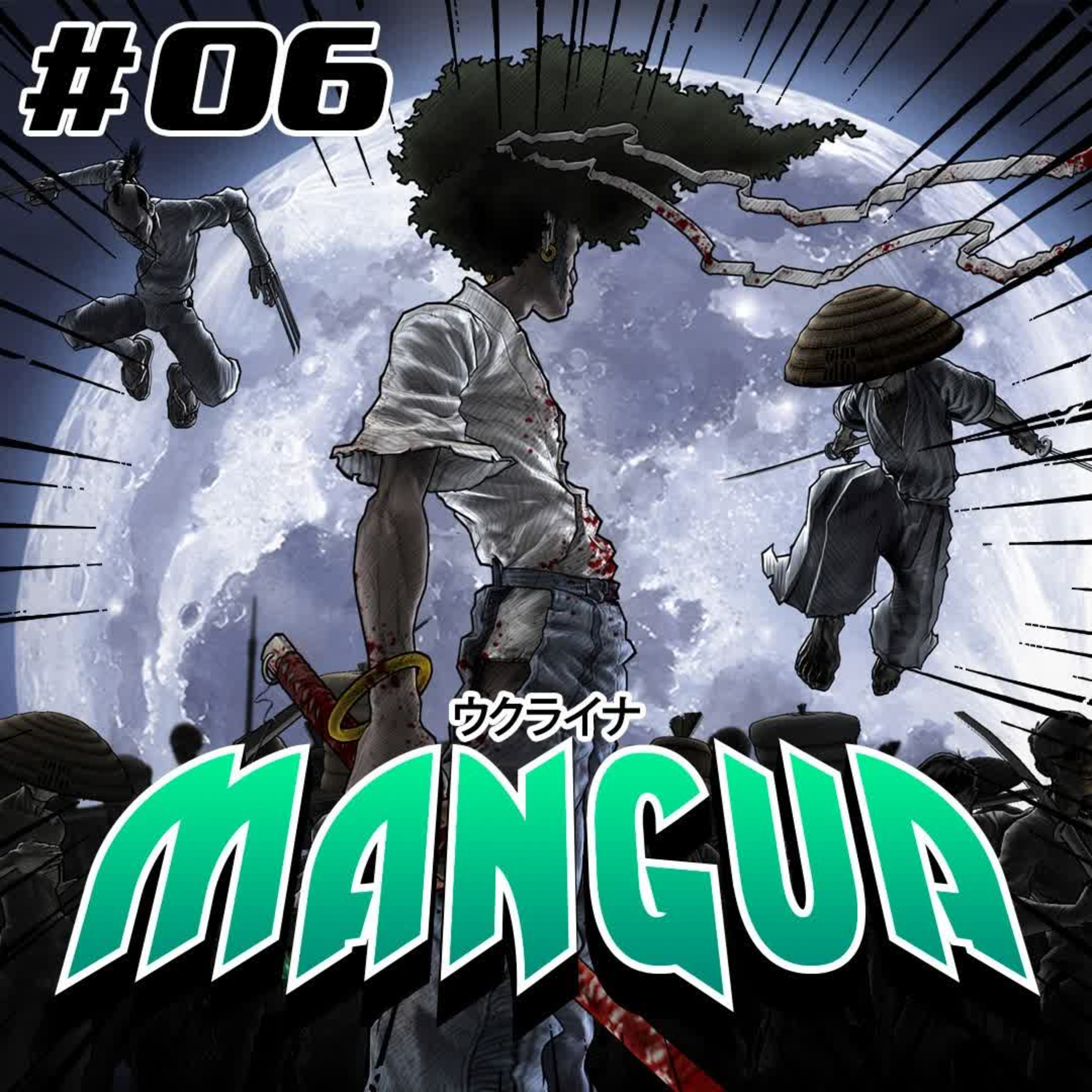 MangUA