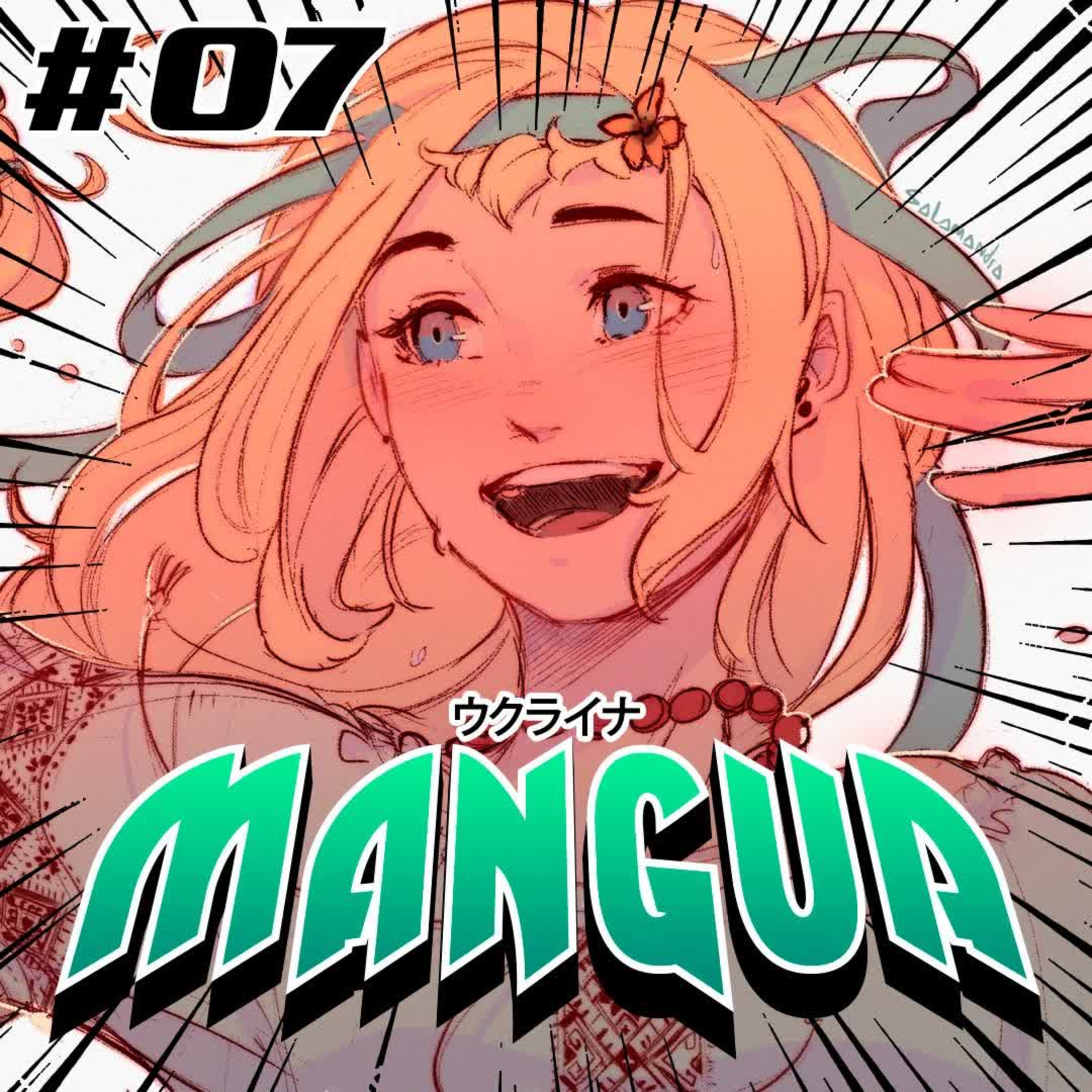 MangUA