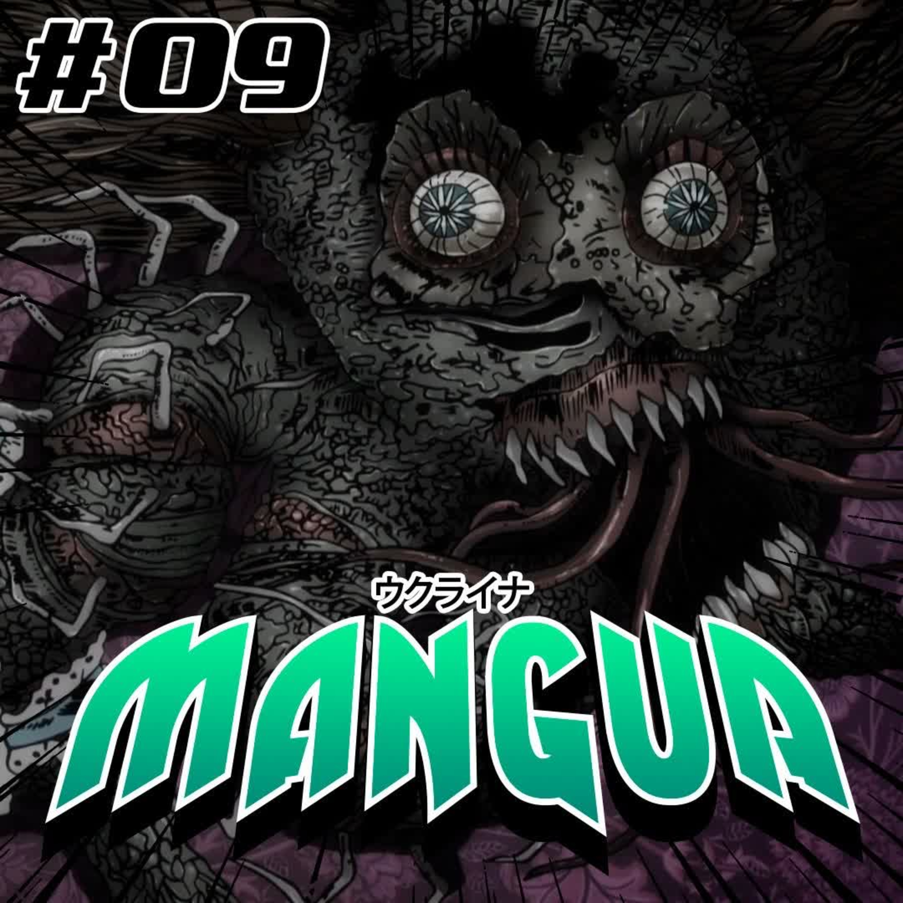 MangUA