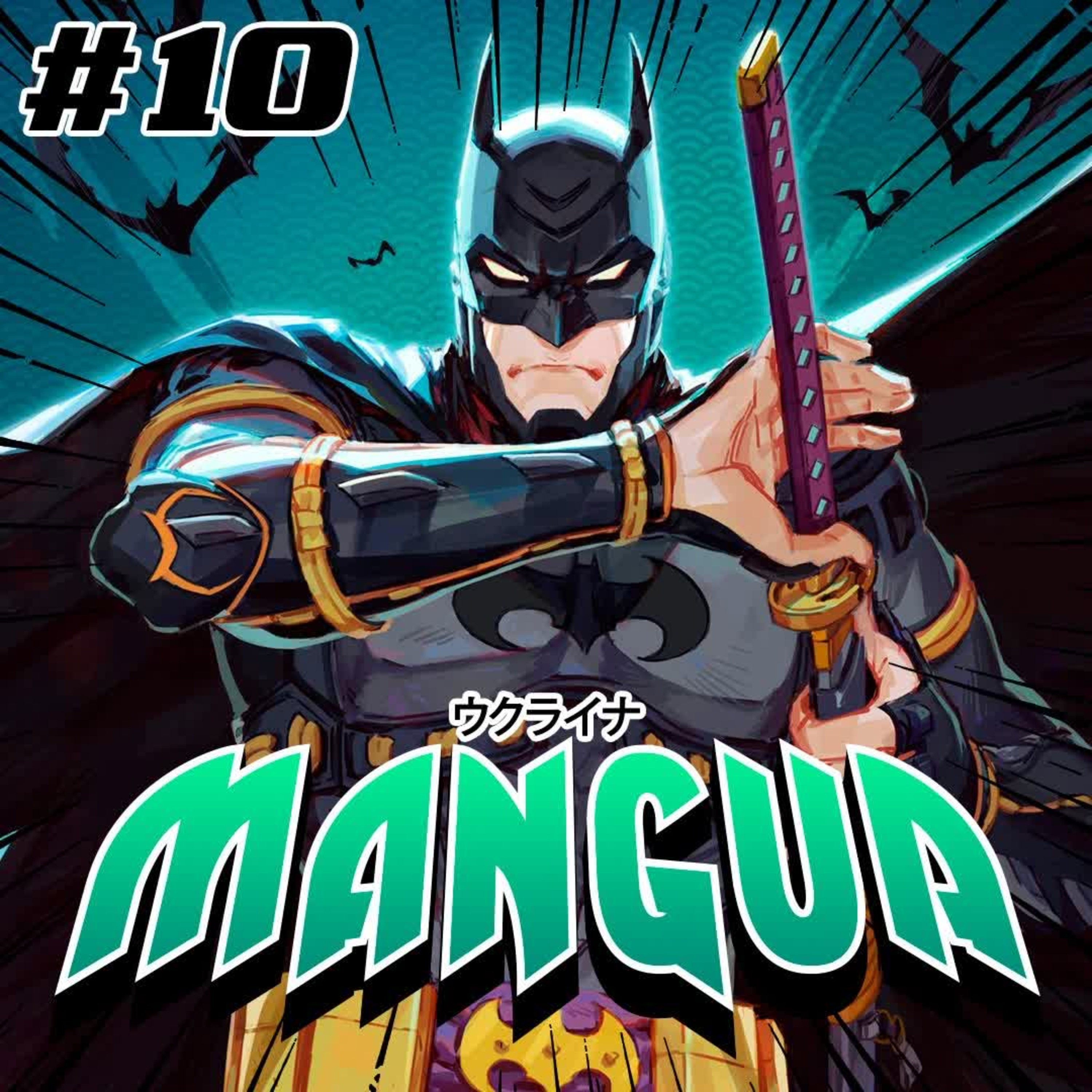 MangUA