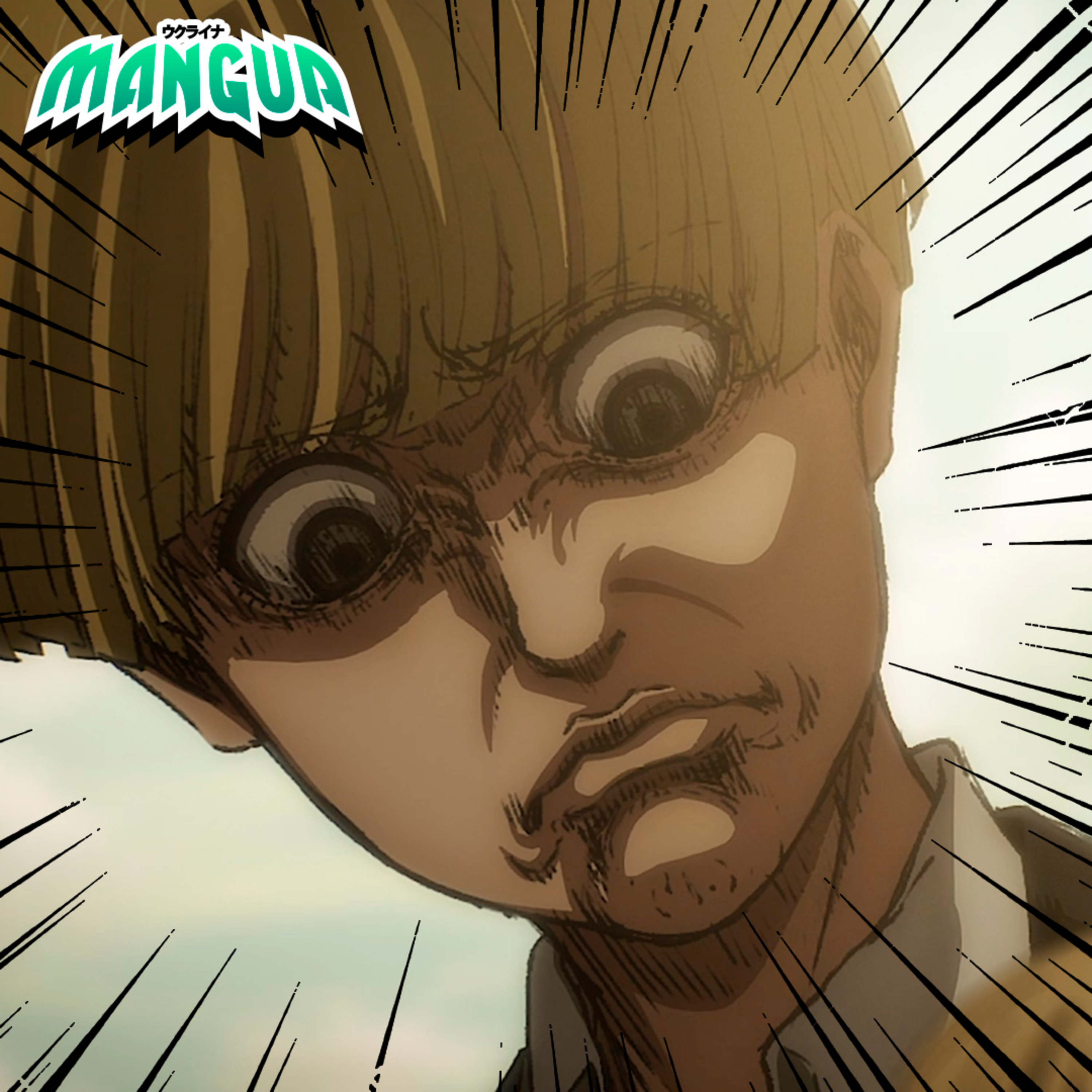 MangUA