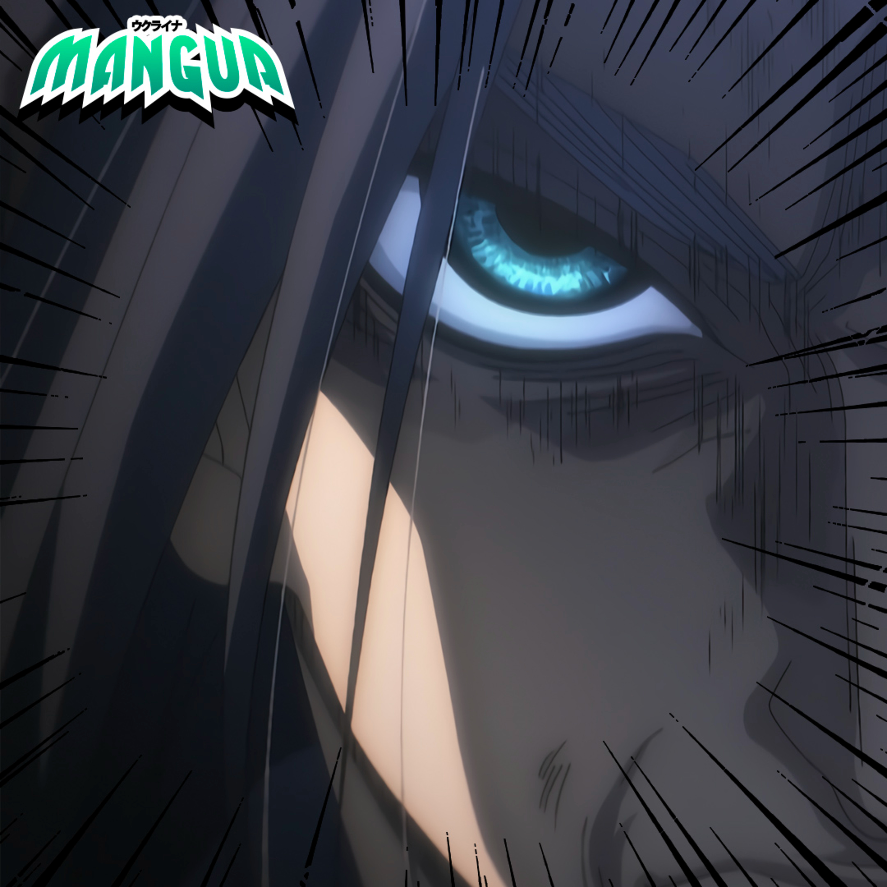 MangUA